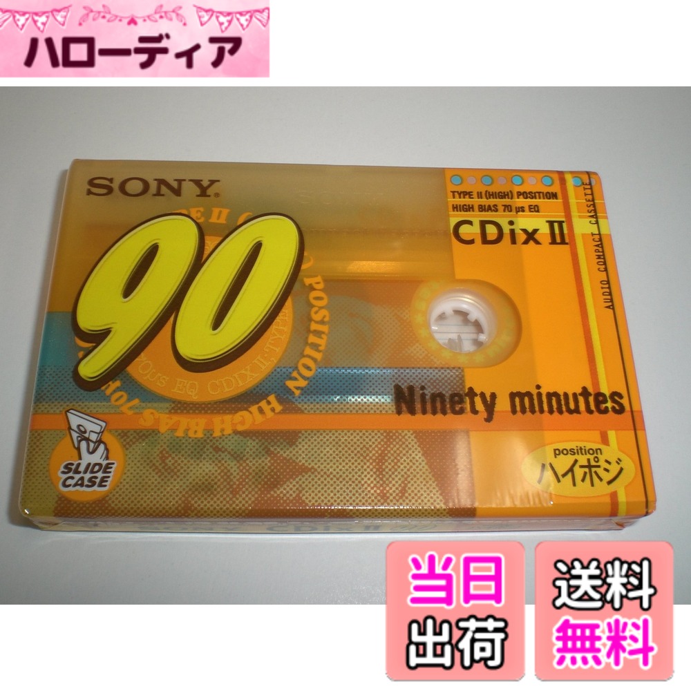 商品情報商品の説明主な仕様