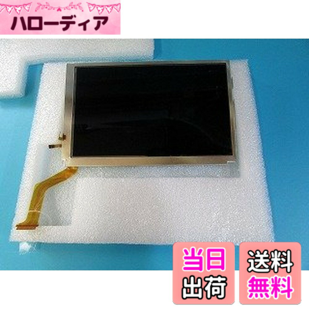 商品情報商品の説明new3DS 専用の上側液晶パネルスクリーン、未使用新品です。■(株)あすか修繕堂は修理会社ですので、修理でお困りの方はご相談ください。■　この製品は交換作業方法をYouTube動画で公開しています。【あすか修繕堂、new3DS】で検索していただき、チャンネル登録をお願します主な仕様 未使用新品brnew3DS レギュラーサイズ専用です。■　この製品は交換作業方法をYouTube動画で公開しています。【あすか修繕堂、new3DS】で検索していただき、チャンネル登録をお願します★マーケットプレイスにて (株)あすか修繕堂 以外の流通業者様から購入されたお客様より、類似品に関する苦情が多く寄せられます。ご購入の際は上記の販売者名に十分ご注意を頂き、製品不具合につきましては販売者・発送者へ直接ご連絡下さい。(株)あすか修繕堂は修理会社です。その他の故障でお困りの際も、【あすか修繕堂】検索でご相談ください。