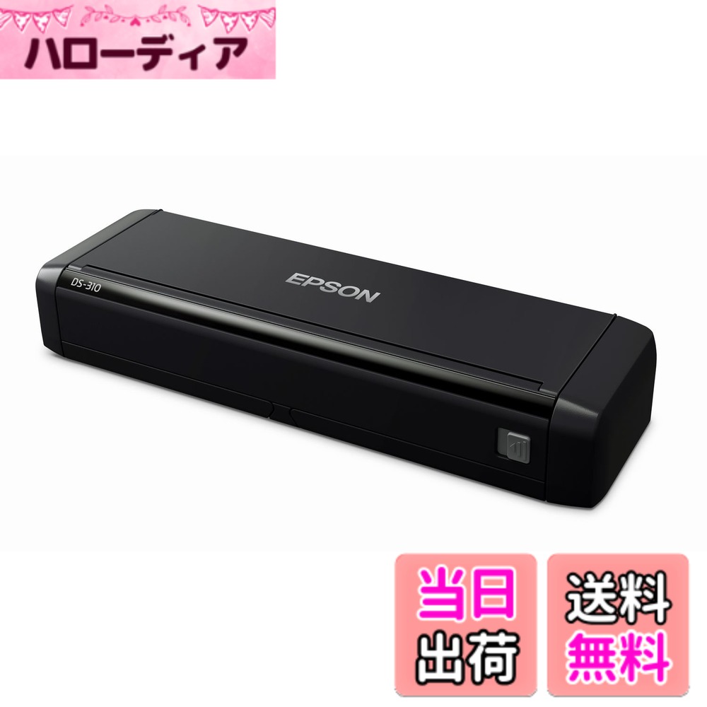 楽天市場】エプソン スキャナー ds-360w ローラーの通販