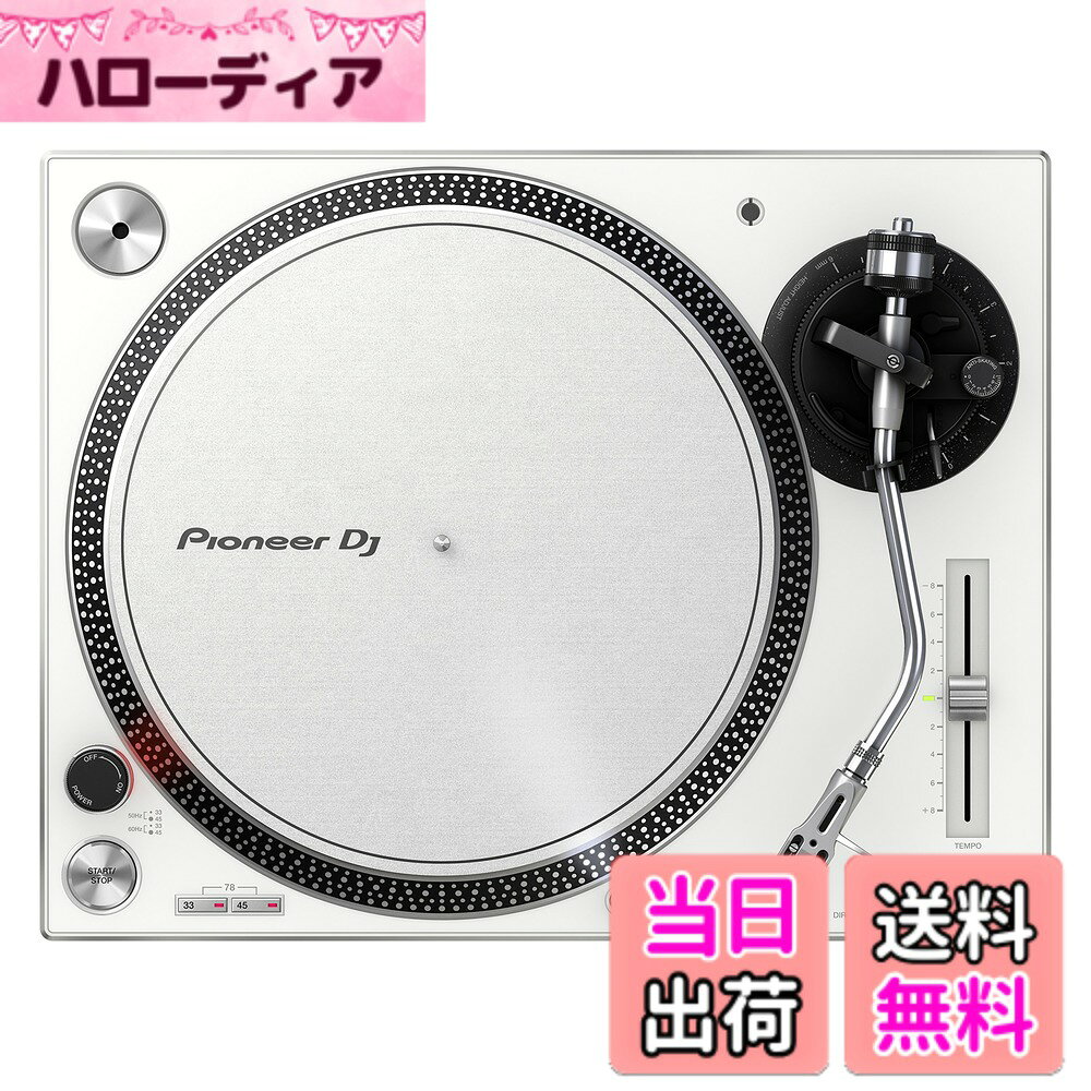 【送料無料】Pioneer DJ ダイレクトドライブターンテーブル PLX-500-W 色：シルバー