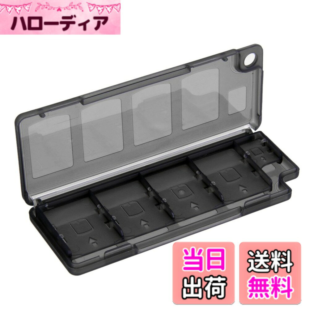 【送料無料】PSV 2000用　 　メモリカード　収納/保護ケース 色：グレー、サイズ：11 x 4 x 1 cm