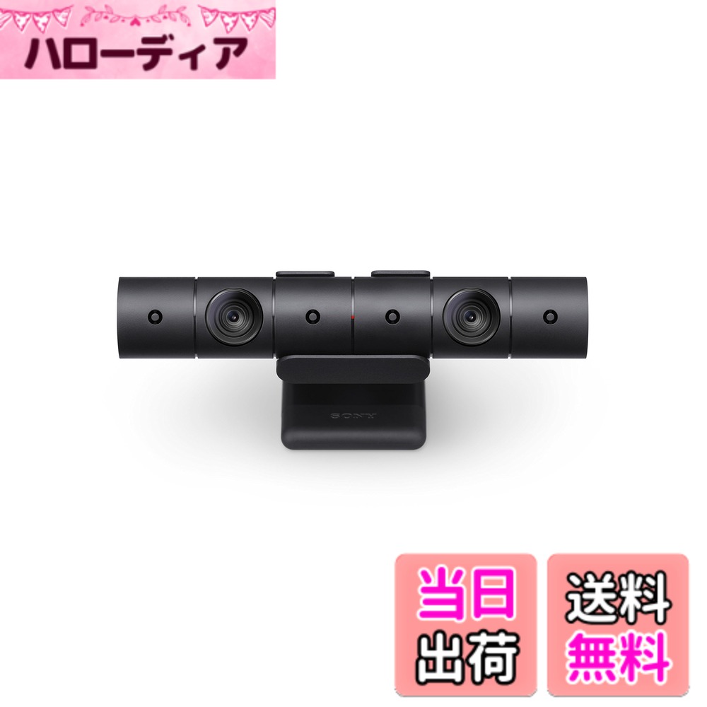 商品情報商品の説明型番 : 2200630024782主な仕様 旧モデルの機能はそのままに、コンパクトな円筒状のカメラ本体に、同梱のスタンドを装着する構造にデザインを一新。brPlayStation VRにも対応。