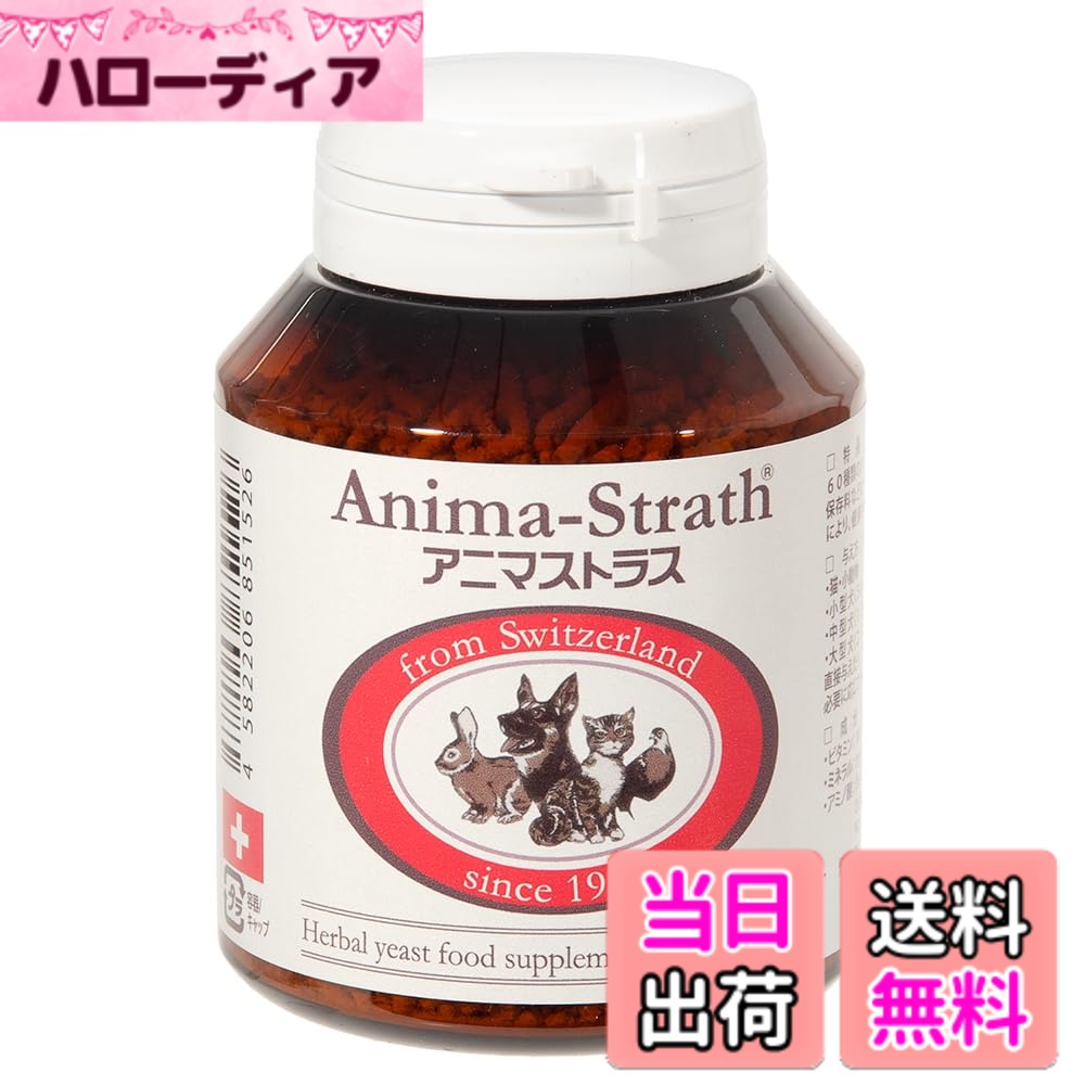 【送料無料】日本ビーエフ アニマストラス 100g （顆粒） 正規品 犬 猫 サプリ