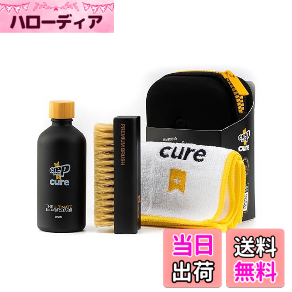 商品情報商品の説明説明 商品紹介 汚れたスニーカーをお手入れするクリーニングキット。 ココナッツなどから抽出された天然成分を配合した洗剤と、プレミアムブラシ、マイクロファイバークロスがセットになっています。 天然皮革、合成皮革、スエード、ヌバック、キャンバス、ナイロン、その他さまざまな素材に安心して使用できます。 コンパクトなポーチに入っているので持ち運びにも便利です。 クリーニング可能足数:約50足 【商品仕様】 ◆内容◆ ・シュークリーナー(洗剤)100ml(98%天然素材) ・プレミアムクリーニングブラシ(豚毛) ・マイクロファイバータオル ・ジッパー付きポータブルポーチ ◆洗剤主成分◆ 天然水:61%、界面活性剤:25%、ココナッツ抽出成分:5%、他 【使用方法】 1) ボウルに張ったあたたかい水にブラシを浸す。 2) 適量の液剤をブラシにつける。 3) ブラシをもう一度水に浸す。 4) 泡立たせながら汚れている箇所をブラッシングする。 5) マイクロファイバーのタオルなどできれいに拭き取る。 6) 必要に応じてこの工程を1~5回繰り返して乾燥させる。 【使用可能素材】 レザー、スウェード、ヌバック、キャンバス、ナイロン、ビニール等 【使用上の注意】 ●素材によって色落ち、変色やシミができる場合があるので、目立たない部分で試してからご使用ください。 ●染色してあるスエードやヌバック素材は水に触れただけで色落ち、変色やシミになる可能性があるので注意してください。 ●異素材が組み合わさったスニーカーをクリーニングする際は色移りに十分注意してください。 【パッケージリニューアルのお知らせ / 並行輸入品に関しての注意】 「正規品」は、パッケージがリニューアルされております。シュークリーナー(洗剤)100mlが、ガラスボトルに変更となっております。 並行輸入品による仕様違いにもご注意ください。 販売元「」にてご購入いただければ、「正規品」をお届けいたします。 ブランド紹介 【世界中で愛されるプレミアム シューケアブランド】 2012年にイギリスのロンドンにて設立されたブランド「Crep Protect」 絶大な人気を誇る防水スプレーをはじめ、シュークリーナー、シューワイプなどシューケアブランドとして全世界を席巻し、 今やシューケア業界をリードするプレミアムシューケアブランドとなりました。 スニーカーを大切にするすべてのスニーカーフリークにとって、 世界で最も信頼できるシューケアブランドになることを使命としています。 比類ないスニーカーの知識とスニーカーケアへの情熱をもって、Crep Protectを世界中へ発信しつづけています。主な仕様 【世界中のマニアを虜にしている英国発シューケアブランド】スニーカーヘッズ・愛好者も絶賛する最強のシューケアブランドCrepProtectが手掛けるクリーニングキット。スニーカーを大切にするすべてのスニーカーフリークへ信頼できるシューケアをお届けします。【汚れたスニーカーをお手入れするクリーニングキット】スニーカーをケアするのに必要なアイテムが備わったスタンダードセットです。98%天然成分でできた洗剤と、研究を重ねて作られたブラシはどんな素材にも使えて、しつこい汚れもしっかり落とします。 ブラシは乾いた状態でも使用でき、軽い汚れやホコリを落とすことができます。【外出先でも携帯用として大活躍】ジッパー付きのポーチに入っており、水を入れられるトレイが備わっているので、外出先でもスニーカーをお手入れすることができます。遠出をする際にもスニーカー好きには重宝します。【コストパフォーマンスも抜群】1セットで約50足分クリーニングできます。クリーニング用洗剤は別売りで補充できるため、キット自体は繰り返し使用できます。1セット持っていて困らないクリーニングキットです。【商品仕様】◆内容:*洗剤100ml(98%天然素材) *豚毛ブラシ *クロス *トレイ ◆主成分:天然水:61%、界面活性剤:25%、ココナッツ抽出成分:5%、他 ◆対応素材:対応素材:レザー、スウェード、ヌバック、キャンバス、ナイロン、ビニール等 |※【パッケージリニューアルのお知らせ】商品パッケージ変更に伴い、旧品・リニューアル品が混在している可能性がございます。予めご了承下さい。