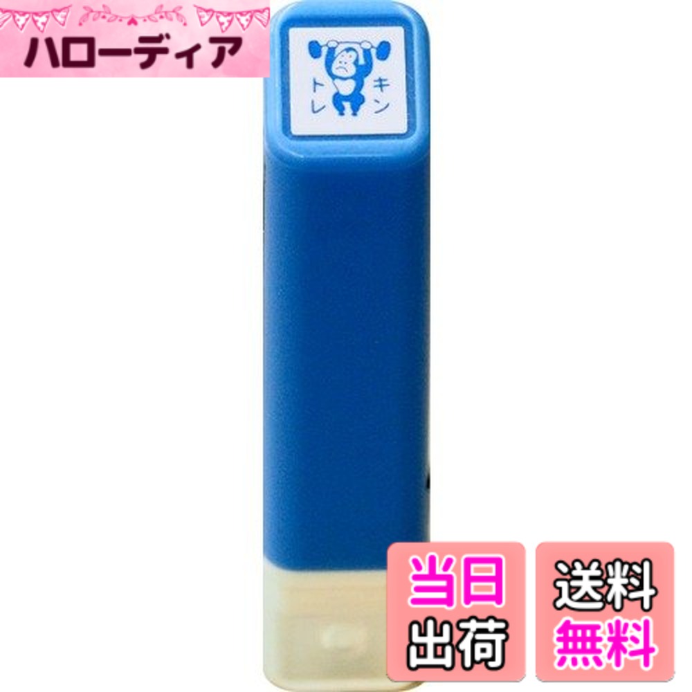 【送料無料】こどものかお スケジュール浸透印 0556−526│スタンプ キャラクタース...