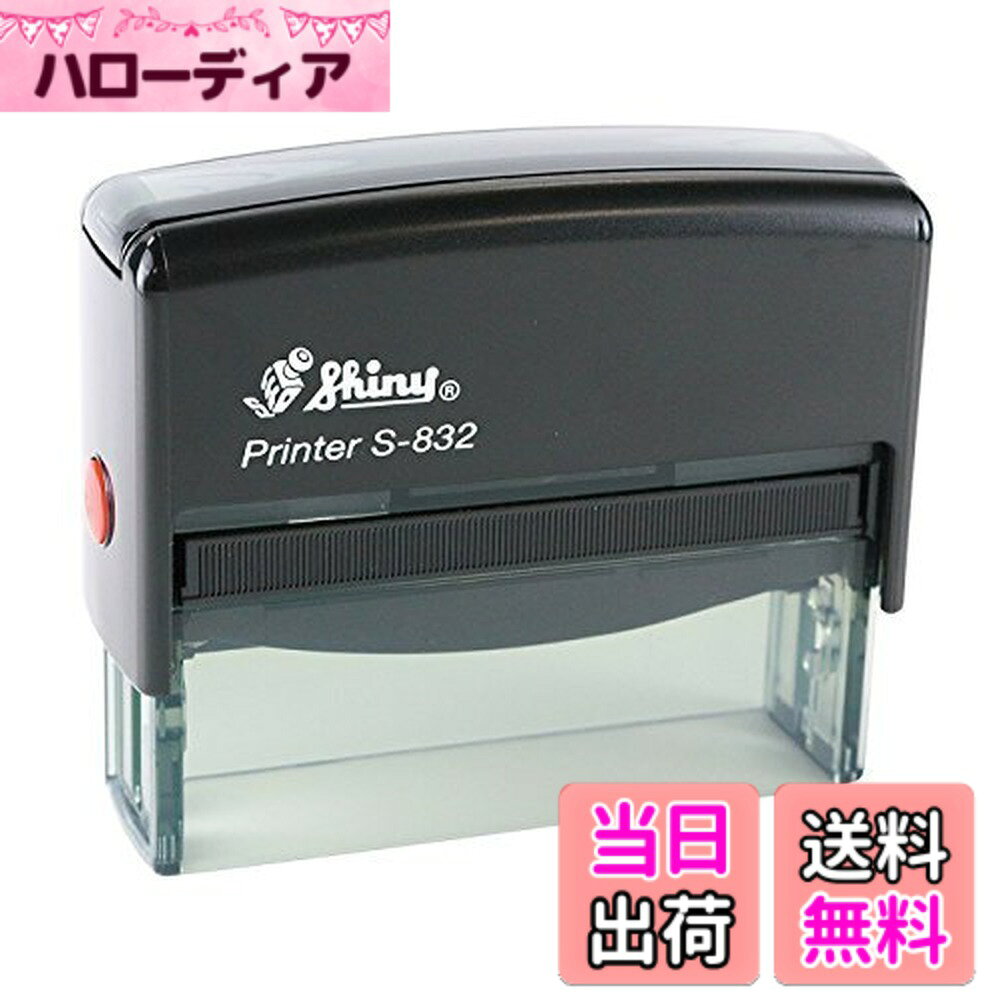 【送料無料】ナカノ ミュージックレッスンスタンプ 五線 L S180MN サイズ：30x90x75mm