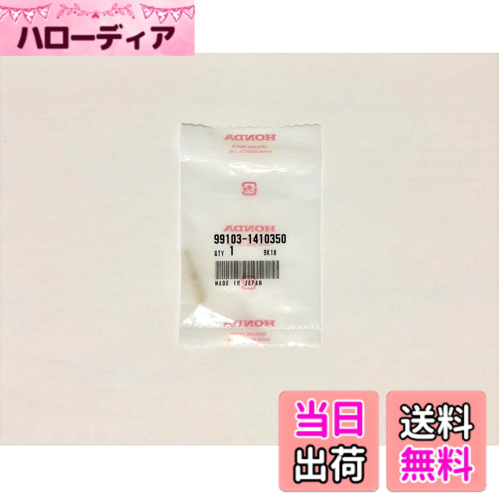 商品情報商品の説明99103-1410350主な仕様