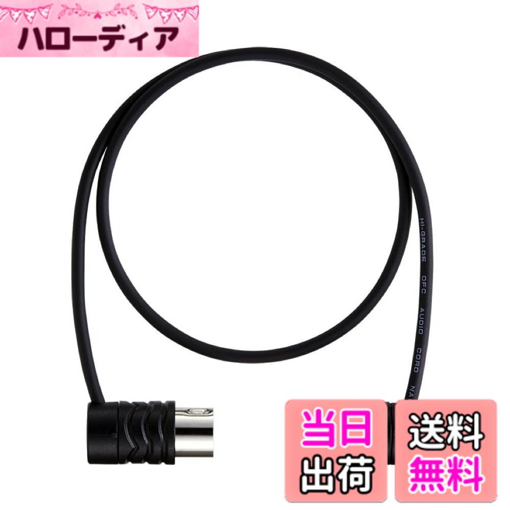 商品情報商品の説明主な仕様 オリジナル設計の360度対応の小型L型プラグのMIDIケーブル