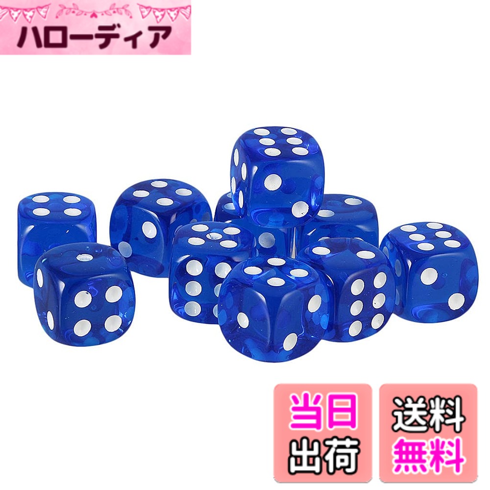 商品情報 商品の説明 【ノーブランド品】 10個セット　TRPGゲーム　アクリル　おもちゃ　六面ダイス　D6　ダイス　サイコロ　全10色 - ダークブルー 主な仕様 # 【送料無料】【ノーブランド品】 10個セット　TRPGゲーム　アクリル　おもちゃ　六面ダイス　D6　ダイス　サイコロ　全10色 - ダークブルー TRPG（テーブルトークRPG）を楽しむ仲間たちや家族との集まりにおいて、ダイスは必須のアイテムです。しかし、ダイスが足りない、あるいは色が揃っていないことで悩んでいる方もいらっしゃるのではないでしょうか？そんなお悩みを解消するために、こちらの10個セットの六面ダイスをお勧めします。 全10色から選べるこのダイスセットは、モダンなアクリル製で、視覚的にも楽しさを提供します。掴みやすく、サイコロを振るたびにワクワク感が高まります。これにより、ゲームの雰囲気が一層盛り上がること間違いなしです。仲間との絆を深めるためにも、お一人でも、そしてグループでも楽しめるおもちゃとして機能します。 是非、この機会に購入して、楽しいゲーム時間を過ごしてみてはいかがでしょうか？全10色の中からお気に入りのダイスを選んで、あなたのゲーム体験をより豊かにしてみましょう。 ## 商品の特長と魅力 この六面ダイスは、TRPGのプレイヤーにとって非常に便利なアイテムです。まず、アクリル製なので、軽量でありながらも丈夫で、長期間使用することができます。また、色が豊富で、ダイスの色によってゲームの雰囲気を変えることができる点が大きな魅力です。 色はダークブルーを基本に、その他にもレッド、グリーン、イエロー、パープルなど、全10色が揃っていますので、チームやキャラクターごとに色分けすることも可能です。このように色を工夫すると、視覚的な楽しみが増し、よりゲームに没頭しやすくなります。 ダイスが10個も入っているので、友人や家族と一緒に遊ぶ際に余分に用意する必要がなく、すぐにプレイを始めることができます。異なる色のダイスを使って、多様なゲームスタイルを楽しむことができ、単調になりがちなゲームに彩りを加えてくれるでしょう。 特に、TRPGではサイコロの結果が物語に大きな影響を与えるため、選ぶダイスの色や質感がプレイ体験に与える影響は計り知れません。ダイスそれぞれに特別な思い入れを持つことができ、より深いゲーム体験へと導いてくれます。 ## 使用方法と注意点 この六面ダイスは、通常のサイコロとして使用できますが、いくつかの注意点があります。まず、アクリル製であるため、落下時に割れる可能性がありますので、取り扱いや保管には注意が必要です。ゲームが終わった後は、収納ケースに入れておくことで傷や汚れを防ぐことができます。 使用時にはテーブルや床の材質にも気をつけましょう。硬い表面では音が大きくなり、周囲に迷惑をかける場合がありますので、マットや布の上で振ると良いでしょう。また、ダイスが転がる動きや分散もダイスの特性を活かしたプレイに影響を与えるため、振り方にも工夫をこらすのがポイントです。 色が淡いダイスは、時間が経つと色あせやすいこともあります。特に直射日光の当たる場所には置かない方が良いでしょう。また、清掃する際は柔らかい布を使い、洗剤は控えましょう。ダイスの光沢が失われる恐れがあります。 この点を注意しながら、楽しいゲーム体験を得られるようにしましょう。正しい取り扱いを心掛け、いつまでも美しい状態を保ち続けられます。 ## まとめと購入のすすめ この商品は、TRPGを楽しむにあたって非常に便利なアイテムで、多くの魅力を考慮して開発されています。 - 10個セットで家族や友人と楽しめる - アクリル製で軽量かつ丈夫 - 色が豊富でゲームを彩る - 大事に扱うことで長持ちする - 上述の特長からプレイ体験が向上する このように、特にTRPGやボードゲームが好きな方には最適な商品であると言えます。お手軽に購入することができ、配送料も無料ですので、すぐにゲームを始める準備を整えられます。 さらに、色のバリエーションを使いこなすことで、自分だけの特別なゲーム時間を作り出すことができます。ぜひ、この機会にあなたのゲームセットに追加してみてください。