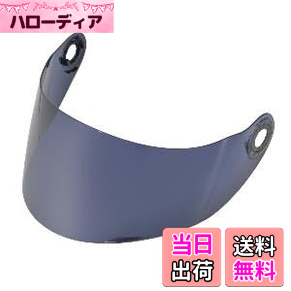 【送料無料】リード工業 CROSS CR-715用オプションシールド スモーク CR-715S サイ...