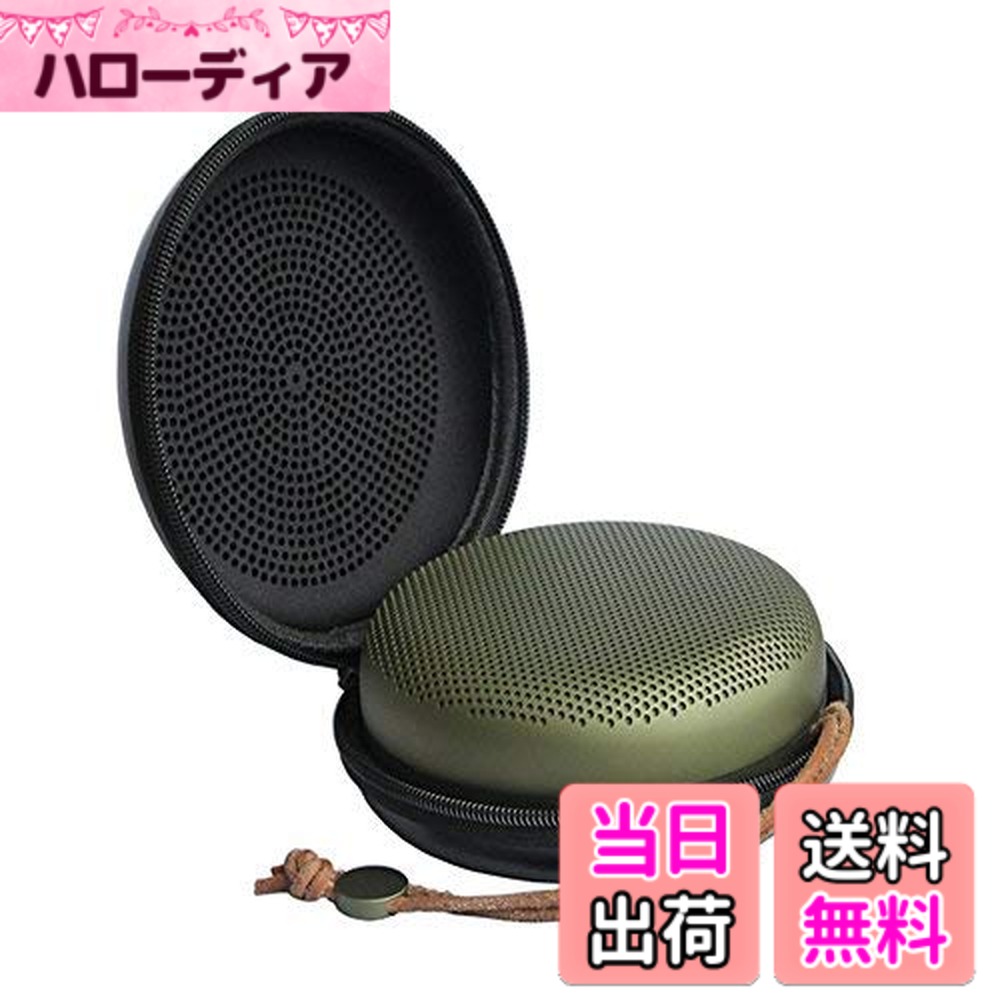【送料無料】Gubest A1 ケース、For ワイヤレススピーカー BeoPlay A1/ワイヤレス...