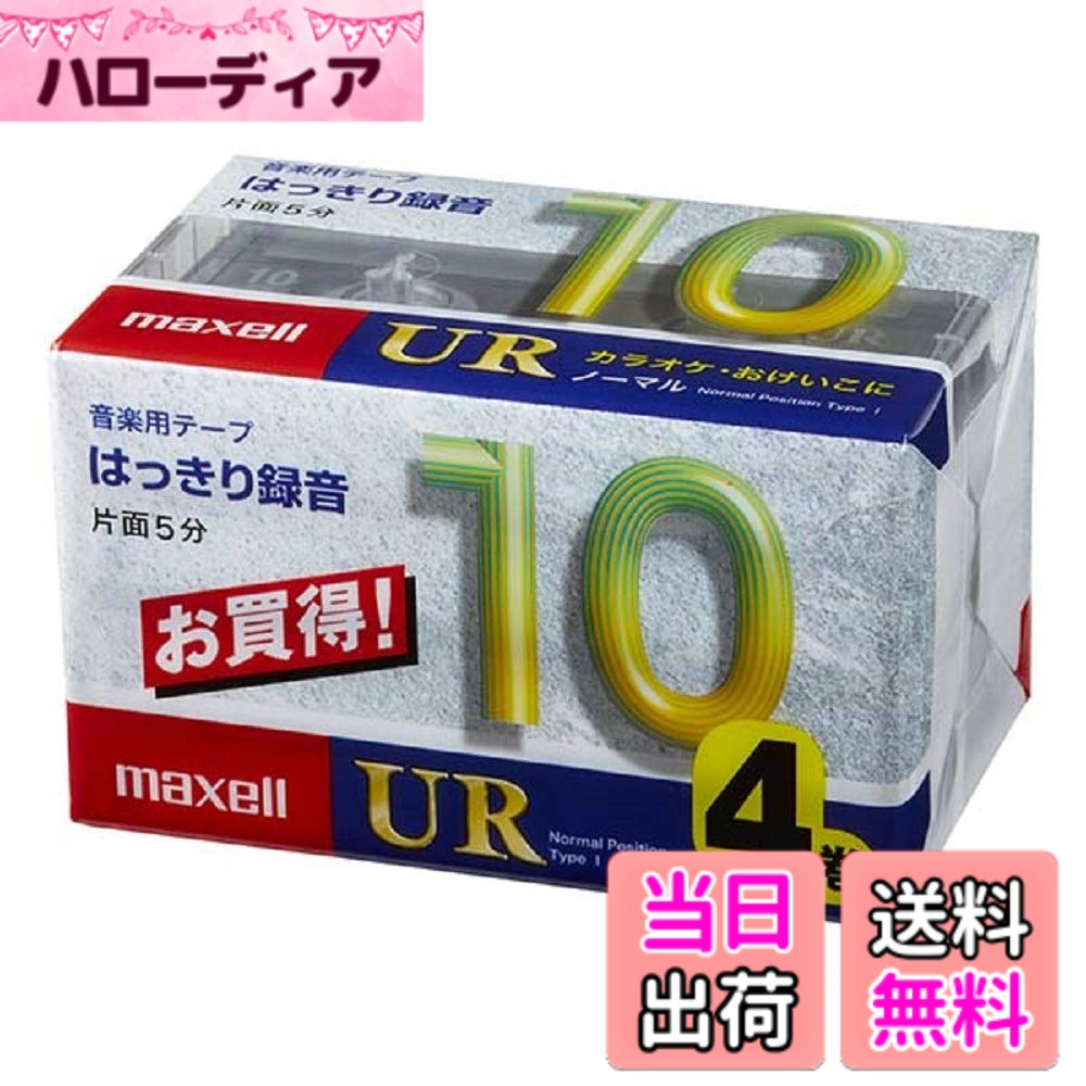 商品情報商品の説明出し入れが楽な厚型ケースを採用●4巻パック主な仕様 タッチスクリーン片道：5分ポジション：ノーマル／Type1ポジション：ノーマル／Type1