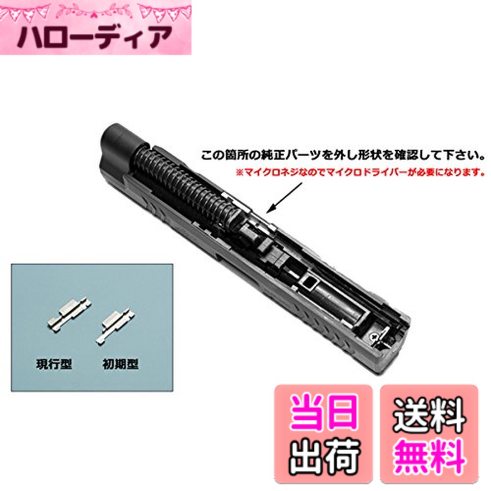 新品 東京マルイ 純正 XDM スライド ブリーチ ピストン セット 楽天市場】xdm スライドの通販