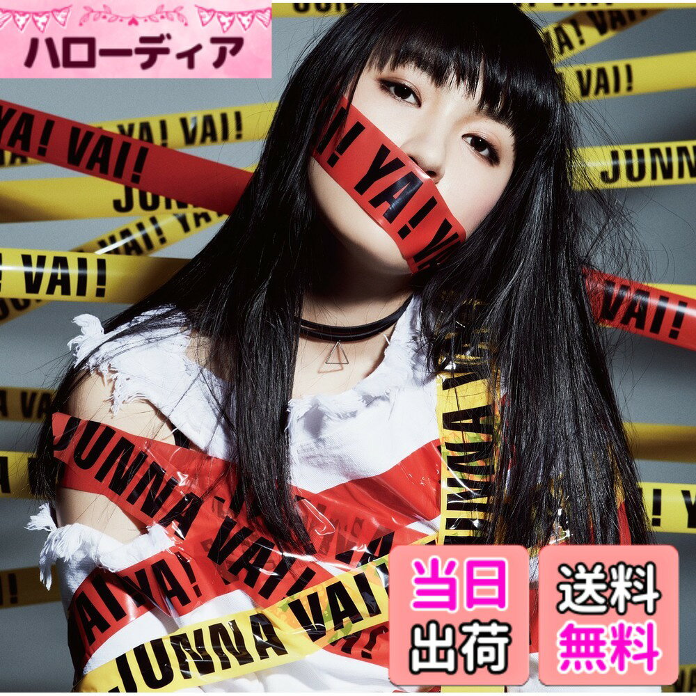 【送料無料】Vai! Ya! Vai!