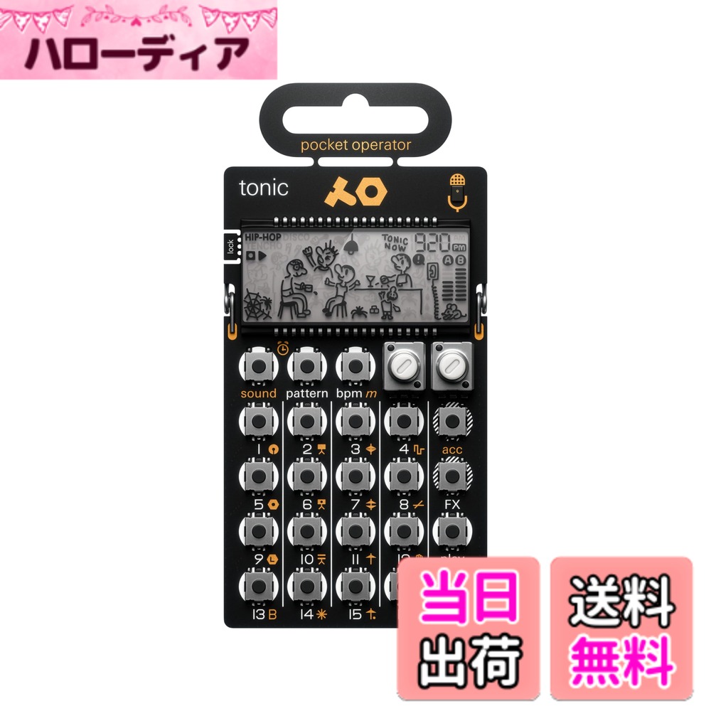 楽天市場】pocket operator ケースの通販