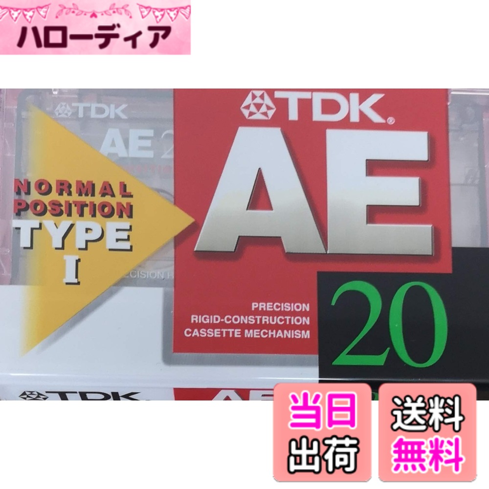 商品情報商品の説明いい音で録音、新開発音楽用テープ 超音波融着で安心、耐衝撃設計ハーフ 録りたいときときすぐ録れる、かんたんオープンフィルム オートリハースが早いショートリーダーテープ主な仕様 オーディオカセットテープノーマルポジション片面10分往復20分テープ日本　組み立て　タイランドbrTDK株式会社