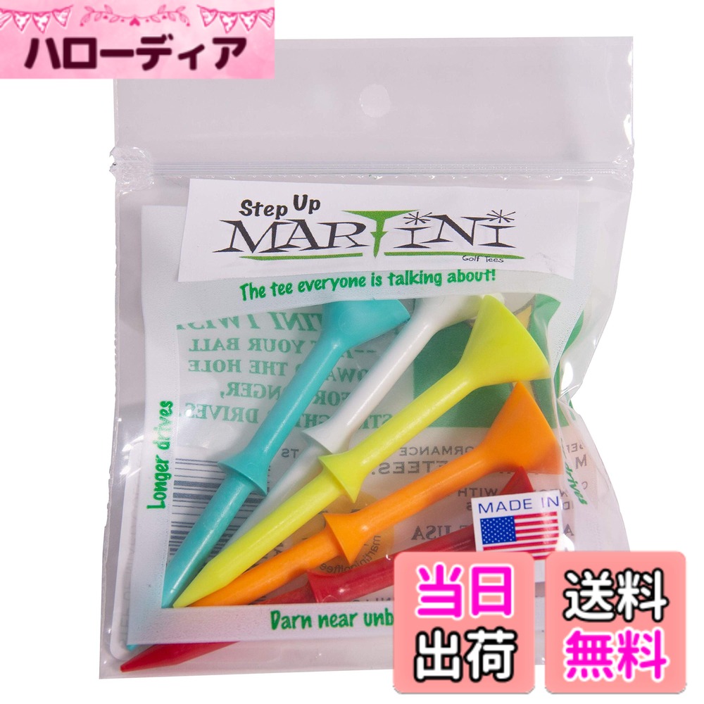 商品情報商品の説明Martiniステップアップティー、各バッグに5色のステップティーが入っています。 ほとんど壊れません。主な仕様 ほとんど壊れません。より長く、よりストレートなドライブ。独立したテストで実証済み。ティーは前傾して抵抗を低くし、完璧なティーイング高さのためのステップが特徴です。3 1/4インチのステップアップティー5パック。アソートカラー。アメリカ製。USGAゴルフ規則に準拠。