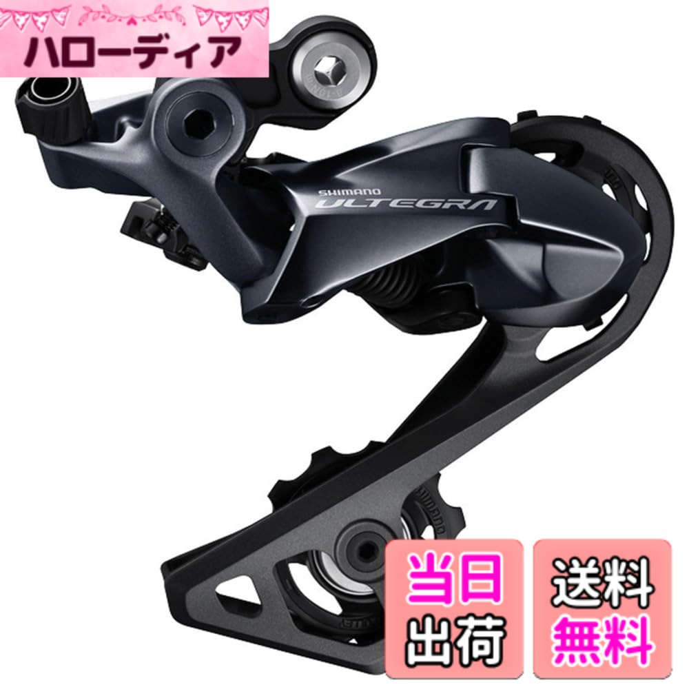 【送料無料】シマノ RD-R8000 11S OT-RS900 ブラック IRDR8000 色：ブラック、サイズ：中