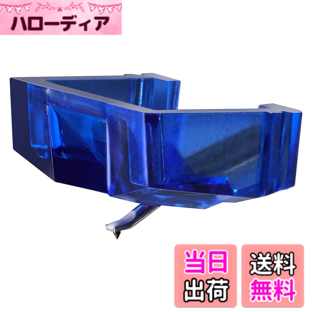 商品情報 商品の説明 DJ機器の世界的トップメーカーとして長年培ってきたノウハウに加え、昨年発売して以来好評を得ているプロフェッショナルターンテーブル「PLX-1000」(2014年9月発売開始)に対する市場からの声を基に、DJ用途として最適なカートリッジの企画、開発から評価をおこないました。さらにレコード針の製造で世界トップシェアを誇る株式会社ナガオカと共同開発をおこなうことで、本来困難とされていた針飛び抑制と高出力で高解像度な音質の両立を実現した商品の開発に成功しました。 主な仕様 スクラッチ演奏時の針飛びに強く、高出力で高解像度な音質を実現したプロフェッショナルDJ用ステレオカートリッジ # 【送料無料】Pioneer DJ PC-X10カートリッジ専用 交換Stylus PN-X10 青 音楽制作やDJプレイにおいて、音質は特に重要です。数多くの機器やシステムが存在する中で、あなたの音楽体験をさらに向上させたいと考えることは自然なことです。もしかすると、今の機材に満足していなかったり、音質の不満を感じているかもしれません。そのような方にこそ、Pioneer DJのPC-X10カートリッジ専用交換Stylus PN-X10をご紹介します。 この交換針は、DJ業界での長年の経験と最新の技術が詰まった製品です。針飛びを抑制し、高解像度な音質を実現することで、より豊かな音楽体験を提供します。手に取った瞬間、その違いを実感できるでしょう。高い音質を手に入れることで、あなたの音楽制作やパフォーマンスがさらに引き立てられます。 この製品を使うことで、DJプレイのスムーズさ向上、音楽体験の更なる向上が期待できます。次のステップは、ぜひ購入してその素晴らしい音質を体験してください。 ## 1. プロフェッショナルな音質を追求した設計 Pioneer DJ PC-X10カートリッジ専用の交換Stylus PN-X10は、DJの皆様のニーズに応えるために設計されています。特にスクラッチ演奏時の針飛びに強いことが大きな特徴です。一般的な針では、激しい演奏によって針が飛んでしまい、音楽体験が極端に損なわれることがありますが、このスタイラスはその心配が少なくなります。 この針は、世界的な針製造会社である株式会社ナガオカと共同開発されました。彼らの技術力と経験が詰め込まれ、高音質の実現を試みました。また、設計段階からユーザーのフィードバックを取り入れ、実際のDJプレイでの使用を考慮した製品となっています。このような背景が、音質や耐久性を兼ね備えた商品を生み出す要因となっています。 特に、アナログレコードを使用するDJにとって、音質は最高のパフォーマンスを引き出すために欠かせません。PX-N10は、高出力かつ高解像度な音質を実現していて、クリアで驚くほど豊かな音の表現が可能です。このように、単なる交換針ではなく、音楽制作を深化させるための重要なパートナーとなるでしょう。 ## 2. 多用途で魅力的な性能 PC-X10カートリッジ専用のPN-X10スタイラスは、DJだけでなく、音楽制作に関わるすべての方にとって魅力的な製品です。特に、様々なジャンルの音楽を扱うプロフェッショナルやアマチュアの音楽愛好家にとって、必要不可欠なアイテムとなることが期待されます。 このスタイラスは、楽曲制作やミキシングにおけるパフォーマンスを大きく向上させます。さまざまな音楽ジャンルに対応できるスピード感と、正確な音質再現が一体となって、DJプレイを大いに盛り上げます。例えば、エレクトロニカやヒップホップのスクラッチサウンドを演奏する際にも、その特長が鮮明に現れます。 また、耐久性にも優れているため、頻繁に利用するDJにとっても安心です。一般的な針よりも寿命が長く、長期間にわたって高いパフォーマンスを維持します。さらに、交換も簡単で、迅速に新しいスタイラスに取り換えることが可能です。 このように、PC-X10カートリッジ専用のPN-X10は多用途でありながらも、プロフェッショナルが求める信頼性と性能を兼ね備えています。音楽活動を行うすべての方にとって、理想的な選択肢です。 ## 3. 実際の使用者の声 実際にPioneer DJ PC-X10カートリッジ専用交換Stylus PN-X10を使用した方々の口コミを紹介します。多くのユーザーが「すごく音が良くなった」と高評価を寄せています。DJだけでなく、アナログレコードの愛好者や音楽制作に関わる人々からもその効果は絶大です。 あるユーザーは、「このスタイラスを交換するまで、正直スリップマットの摩擦で音がぼやけていたが、PN-X10に変えた瞬間その解像度が飛躍的に上がった」と語っています。また、DJイベントでのパフォーマンスにおいても、音切れや針飛びの心配がなくなり、安心して音楽を楽しめたという声も多く聞かれます。 さらに、多くの利用者が「音楽がまるで生き返ったようにクリアになった」とコメントしており、これが技術の進化を感じさせる証拠となっています。プロのDJからアマチュアの音楽ファンまで、多くの人々がその性能に感動しています。 このように、実際の使用者からのフィードバックは、製品の信頼性をより強く裏付けるものです。音楽に命をかけるすべての方にとって、PN-X10は感情まで伝わるようなサウンドを約束します。 ## 4. お手入れや注意点 Pioneer DJ PC-X10カートリッジ専用交換Stylus PN-X10を長持ちさせるためには、いくつかの注意点があります。まず、定期的なお手入れが必要です。特に、針に埃や汚れが付着すると音質が悪化するため、掃除用ブラシを使用してクリーニングを行ってください。 加えて、使用後は必ずカバーを付け、湿気や埃から保護することも大切です。これによって、製品の状態をより長く保つことができます。また、スタイラス自体が傷つかないように、扱いにも十分注意を払う必要があります。 これらを守ることで、PN-X10はその性能を長期間にわたり維持できるでしょう。定期的なメンテナンスが高品質な音質を生み出す要因となります。音楽ライフを豊かにするため、ぜひ心掛けてください。 ## まとめ - Pioneer DJのPC-X10カートリッジ専用交換Stylus PN-X10は高音質を追求した商品です。 - スクラッチ演奏に強く、針飛びを抑制します。 - DJだけでなく、音楽制作にも大きな効果を発揮します。 - 実際の使用者多数から高評価を得ています。 - 定期的なお手入れで長持ちさせられます。 この独自のスタイラスを使って、あなたの音楽体験をぜひ次のレベルへと導いてください。