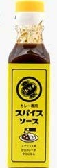 【送料無料】カレー専用スパイスソース　130g サイズ：130グラム (x 1)