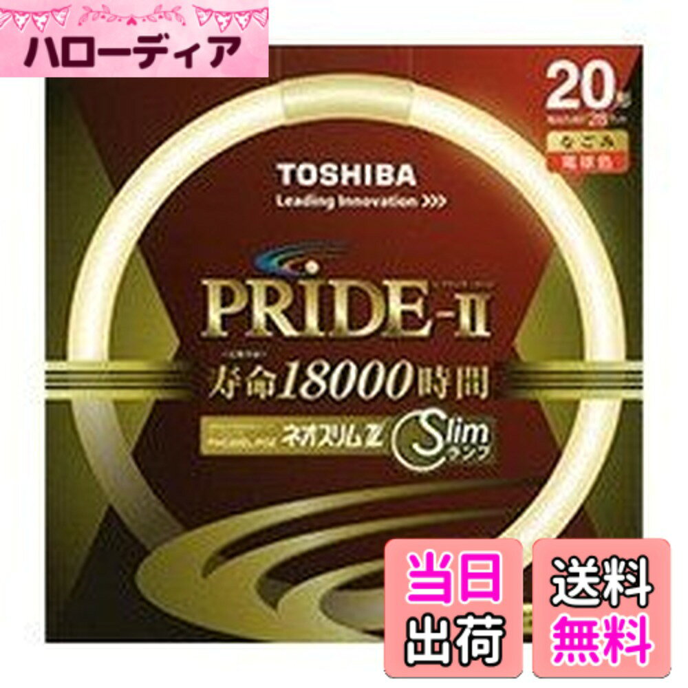 楽天市場】toshiba メロウzプライド 20形の通販