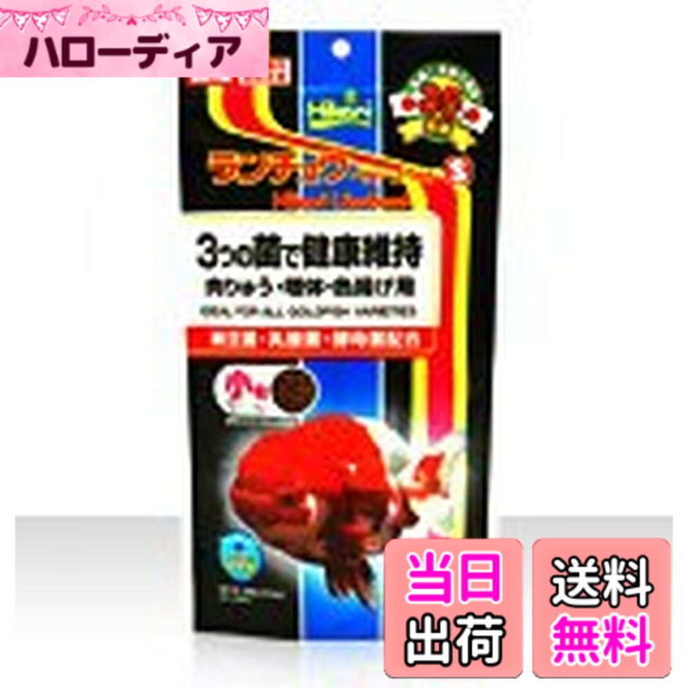 商品情報商品の説明らんちゅうなどの肉りゅう発育と色揚げに 天然飼料が不可欠とされていたらんちゅうやオランダシシガシラ・東錦などの理想的容姿である肉りゅう促進と発育促進及び色揚げのために開発された特殊効果飼料です。 3つの善玉菌の力 従来の配合はそのままに、納豆菌、乳酸菌、酵母菌を最適な割合で発酵熟成したエキスを新配合。体の中から、らんちゅうの健康維持と免疫力維持をサポートします。 消化吸収に配慮 3つの菌の発酵エキスがエサの消化吸収をサポートします。 信頼と実績の配合 増体性能、色揚げ性能、肉瘤の発達など、長年の信頼と実績を誇る高品質飼料です。主な仕様