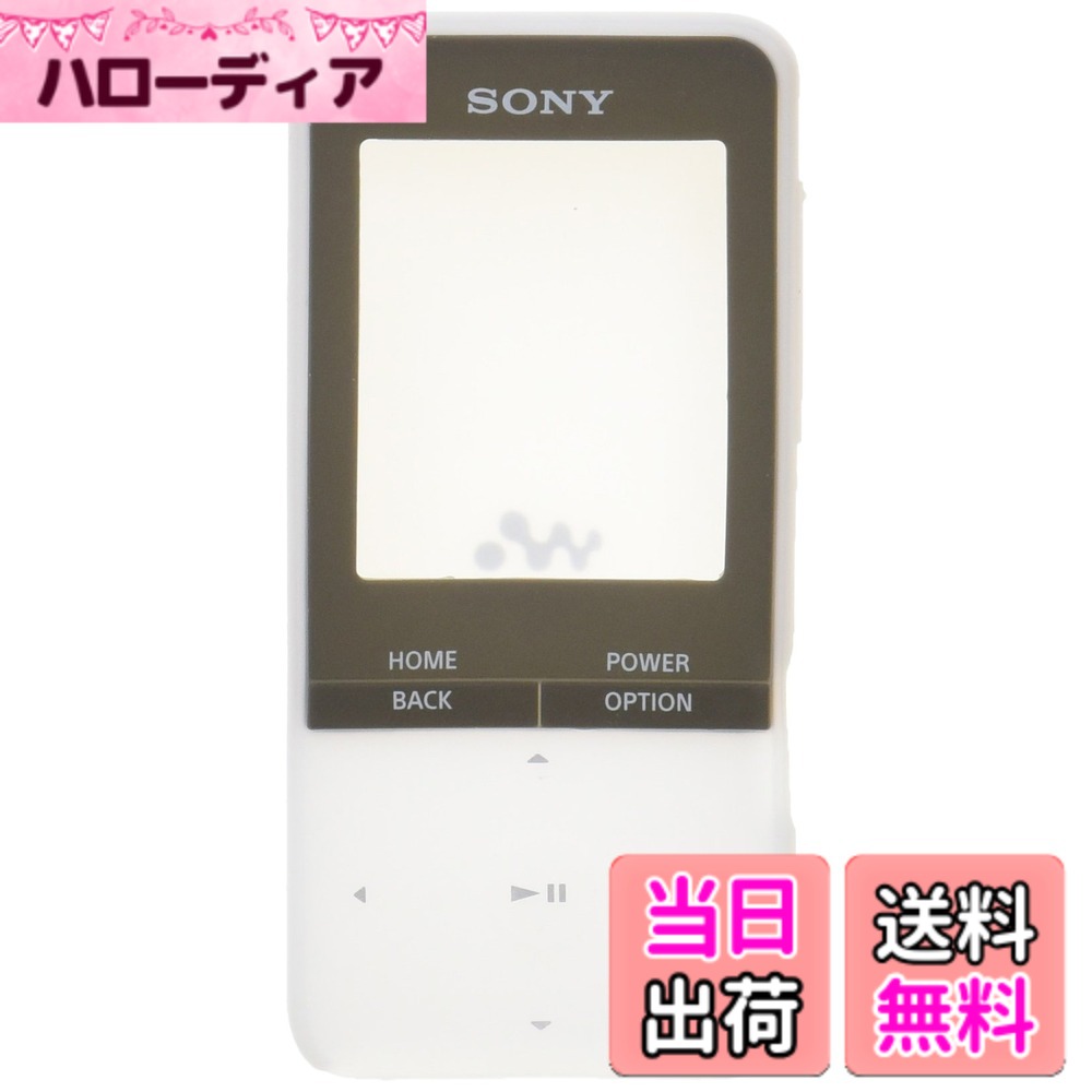 商品情報商品の説明ウォークマン純正ケース NW-S310シリーズ用主な仕様 色:ホワイト素材:シリコーン梱包サイズ:20.3 x 7.6 x 2.1cm; 50gbr商品モデル番号:CKM-NWS310W