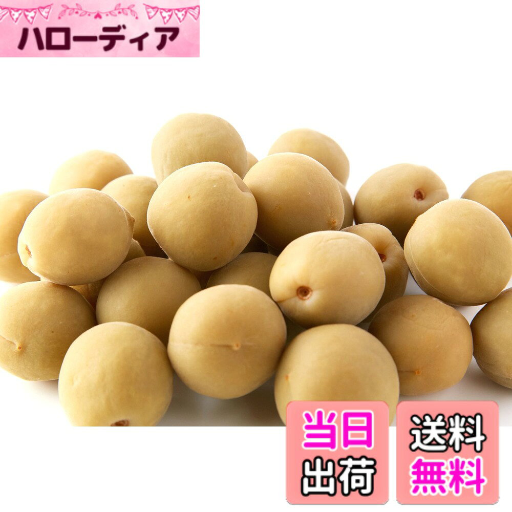 商品情報商品の説明商品の説明 梅好き必見!!梅職人こだわりの無着色カリカリ梅!!美味しさそのまま、梅本来の色。カリッ　カリッやみつき注意!!このカリカリ食感がたまらなく美味しい!!食感と酸味、甘さが絶妙でファンも多いカリカリ梅!!是非、ご賞味下さい! ■国産ちょうどいい酸味と甘み。カリカリ食感がクセになる美味しさです。無着色！お徳用　大粒カリカリ梅どっさり　約500g ■ご注意下さい!!種がありますので、十分にお気をつけてお召し上がり下さい。 ■通な梅好きの方はこっち!さわやかな酸味ですっきりした味わいの「無着色」カリカリ梅!!大粒国産の梅を使用し、無着色で仕上げました。 ■美味しさの理由安心な国産の梅を100％使用しています。豊後梅という種類で、実が大きく、繊維質なので、カリカリ梅にとても適している梅です。豊後梅を独自の漬け液で漬け込み、カリッとした食感とほどよい酸味に仕上げています。さらに「無着色」というこだわりで、梅本来の自然な色もお楽しみいただいけます。着色料を一切使用していないので、着色料に抵抗のある方にもおすすめしたい商品です。カロリーも100g当たり、約45kcalとヘルシー!! ■このカリカリ食感がやみつき食感!!　カリッこんな方にオススメ!!汗をかくお仕事の方炎天下で働く方、スポーツを楽しむ方、部活を頑張る方、お酒を飲む方のおつまみに!! ■安心の国産、国内製造!!国産梅使用　日本国内加工国産の梅、日本国内加工ですので安心さいてお召し上がり下さい!! ■便利な個包装!!梅好きな方はお一人でも、また家族みんなで、友達と分けても食べられるお徳用500g入り。たくさん入っていても、1個ずつ個包 原材料・成分 梅、漬け原材料[食塩、製造酢、梅酢] 調味料（アミノ酸等）、酸味料、香料、甘味料（ステビア）主な仕様 【梅職人こだわりの無着色カリカリ梅!!】無着色にこだわり、さわやかな酸味ですっきりした味わいのカリカリ梅が味わえます。【国産の梅を100％使用】安心な国産の梅を100％使用し、独自の漬け液で漬け込み、カリッとした食感とほどよい酸味に仕上げています。【便利な個包装】1粒ずつ個包装されているので持ち運びにもとっても便利!!簡易包装にどっさり約500g入れてお届けします!!※種がありますので、十分にお気をつけてお召し上がり下さい。■品名：国産かりんこ梅無着色500g ■名称：調味梅漬 ■原材料名：梅、漬け原材料[食塩、製造酢、梅酢] 調味料（アミノ酸等）、酸味料、香料、甘味料（ステビア） ■原料原産地名：国産 ■内容量：500g ■賞味期限：製造より150日 ■保存方法：直射日光・高温多湿を避けて保存してください。