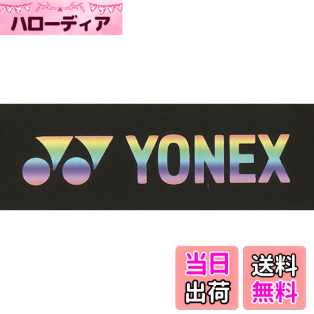 商品情報商品の説明ホログラムが輝く、カラーバリエーション豊富なエッジガード。ロゴが輝く箔仕様。 同色2個セットです。主な仕様 カラー：（007）ブラック素材：ポリウレタンサイズ：幅14x長さ430mm