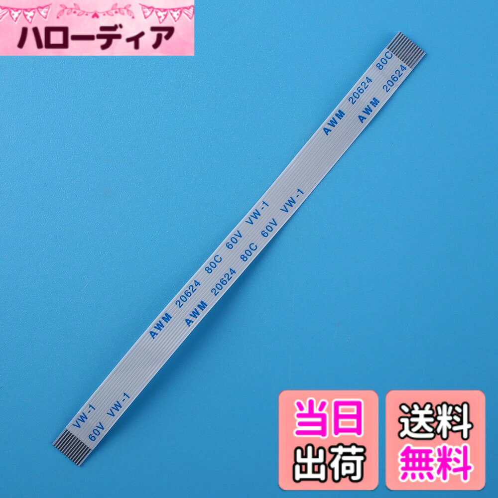 商品情報 商品の説明 主な仕様 # 【送料無料】Cewaal 12ピン電源ボタンフレックスケーブルソフトリボン交換 ソニーPS4のコントローラのゲームのため ゲームをしている最中に、コントローラのボタンが反応しなかったり、電源が入らなくなったりすることは非常にストレスです。特に、大好きなゲームをプレイしている途中でそれが起きると、楽しむはずの時間が台無しになってしまいますよね。そのような経験をお持ちの方も多いでしょう。 そんな悩みを解消するために、Cewaalの12ピン電源ボタンフレックスケーブルをお勧めします。この商品は、ソニーPS4コントローラを快適に利用するための優れた交換用パーツです。 このケーブルを使うことで、コントローラの電源ボタンの故障を修理し、再びスムーズにゲームを楽しむことができます。手軽に交換できるこのパーツは、自宅で簡単に取り扱えるため、専門知識がなくても安心して使用できます。 快適なゲーム体験を取り戻したい方は、ぜひCewaalのフレックスケーブルをお試しください。今すぐチェックして、あなたのコントローラを復活させましょう！ ## Cewaal 12ピン電源ボタンフレックスケーブルの特長 Cewaalの12ピン電源ボタンフレックスケーブルは、PS4コントローラの修理に特化した設計です。まず、その柔軟性と耐久性が特徴です。長時間の使用でも劣化しにくく、しっかりとした作りで安心感があります。 このフレックスケーブルを使うことで、ボタンの反応が改善され、安定したゲームプレイが可能になります。また、設計がしっかりしているため、愛用のコントローラを長持ちさせることができます。さらに、プリインストールされた部品との適合性にも優れています。 多くのユーザーから高い評価を受けているのも頷けます。多彩なゲームを楽しむためには、コントローラの性能向上が重要です。特に「遅延なし」に過ごすためには、この製品が必要です。「電源ボタンが効かない」といった悩みを持っている方には、非常に効果的な商品となります。 また、取り付けも簡単です。必要な工具も最低限で済み、初心者でも手軽に行えるため、わざわざ修理専門店に依頼する手間が省けます。これにより、時間とお金の節約にも繋がります。 お手軽で高性能なこのフレックスケーブル、ぜひご活用ください。コントローラの修理が待っている方にとって、一番の解決策となるでしょう。 ## 交換手順と注意点 Cewaalの12ピン電源ボタンフレックスケーブルの交換手順は非常にシンプルです。まず、コントローラを裏返し、ネジを外してカバーを取り外します。この際、ネジが小さいため、無くさないように注意が必要です。 次に、既存のフレックスケーブルを慎重に外します。ここで無理に引っ張ると、他の部品にダメージを与えてしまう可能性があるため、慎重に作業を進めましょう。新しいケーブルを取り付けたら、しっかりと固定してください。 最後に、カバーを元に戻し、ネジを締めて完了です。作業が終わったら、必ず動作確認を行いましょう。この工程によって、全てが正常に機能するかどうか確かめることができます。 注意点としては、交換作業中に静電気に注意することが挙げられます。特に電子部品を扱う際には、静電気が故障の原因になります。そのため、可能であれば静電気除去用のバンドを着用することをお勧めします。また、固い表面での作業は避け、柔らかい布などの上で行うと安心です。 この手順に従って行うことで、安心してコントローラの交換を完了できます。ぜひ挑戦してみてください。 ## よくある質問（FAQ） Cewaalの12ピン電源ボタンフレックスケーブルについて、よく寄せられる質問をまとめました。まず、「実際に修理できますか？」という問いに対して、多くのユーザーが成功しています。特に、ボタンが効かない、電源が入らないといった問題が解決されています。 次に、「取り付けに必要な工具は何ですか？」ですが、主に小型のドライバーとピンセットがあれば十分です。難しい道具は必要ありませんので、手軽に交換できます。 また、「自分で交換するのが不安」と感じる方へ。たしかに初めての方には心配な気持ちもあるでしょうが、手順を守れば大抵はうまくいきます。動画などを参考にしながらやると、よりスムーズに進められるかもしれません。 さらに、「故障後の保証はありますか？」については、保障については各販売店のポリシーによりますので、ご購入時に確認されることをお勧めします。 最後に、「どれくらいの時間で交換できますか？」ですが、20?30分あれば十分です。調達・交換にかかる時間を含むため、作業そのものは短時間で終わります。 これらのFAQが参考になり、安心して商品を使っていただければ幸いです。 ## まとめ - Cewaalの12ピン電源ボタンフレックスケーブルは、PS4コントローラの修理に最適です。 - 柔軟性と耐久性に優れ、長持ちします。 - 交換は初心者でも簡単に行える手順です。 - よくある質問をチェックして、不安を解消しましょう。 - あなたのゲームライフを快適にするため、今すぐ購入を検討してください。