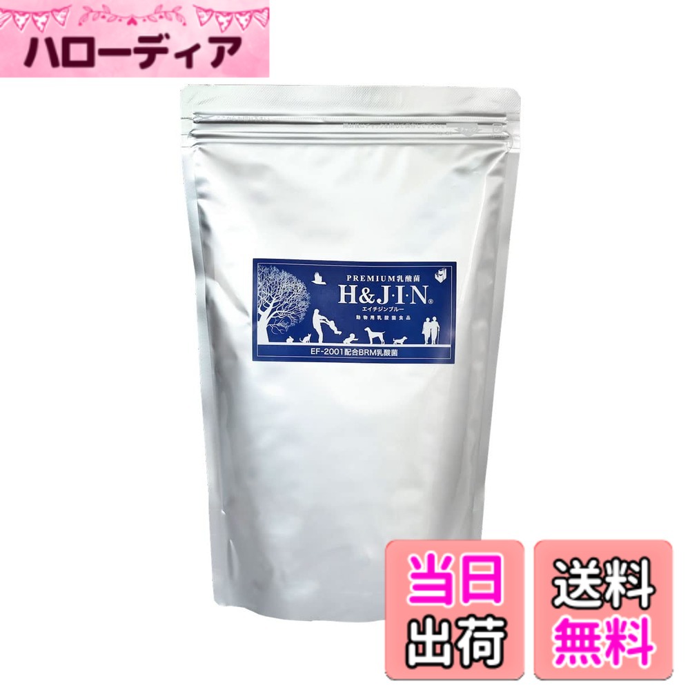 商品情報商品の説明動物用新乳酸菌「JIN」はみなさまの家族の一員である、ワンちゃん、ネコちゃんなどの動物達の強い味方です！「JIN」は、「体内の丸洗い・腸の丸洗いをテーマにした、ペット用新乳酸菌」です。 JINは一般家庭ではもちろん、動物病院やブリーダー様にも取り扱い頂き、多くの体験談を頂いています。主な仕様 本体サイズ (幅X奥行X高さ) :19.8x8.5x34.9cmbr本体重量:0.45kgbr原産国:日本