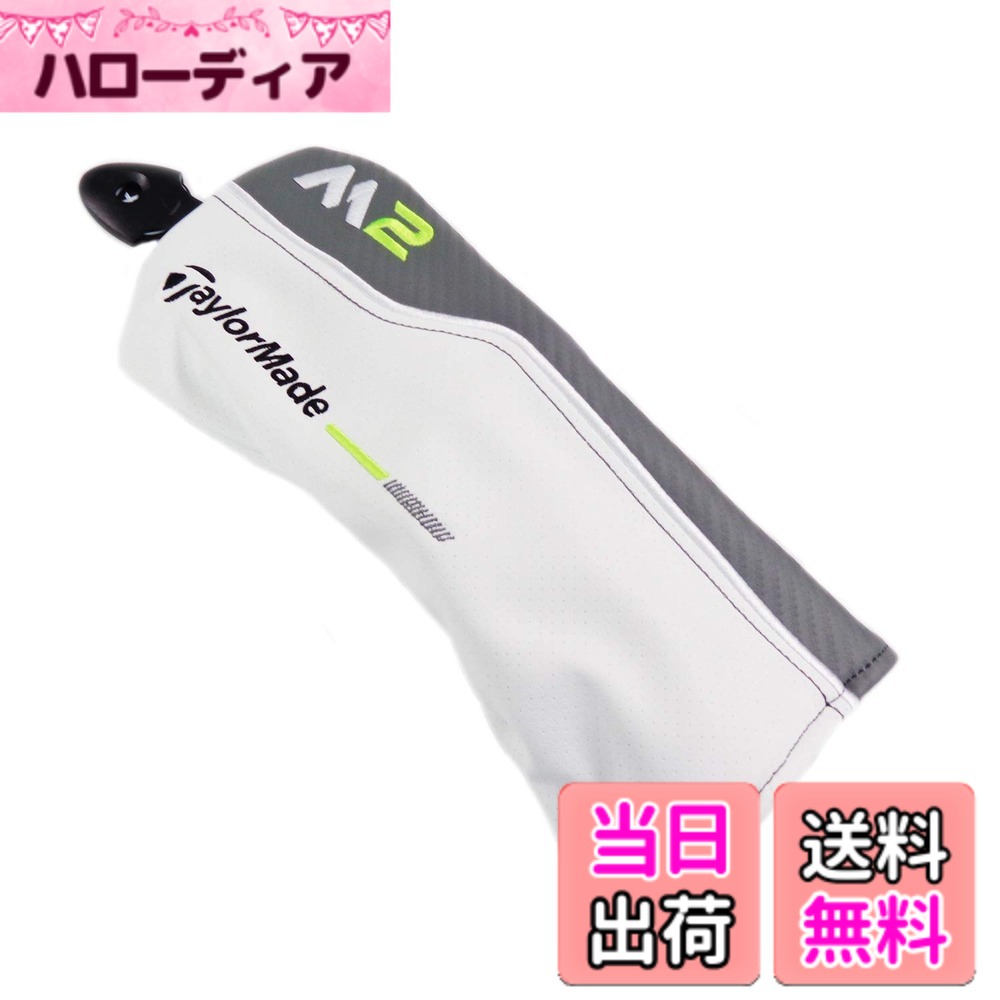 楽天市場】m2 ヘッドカバーの通販