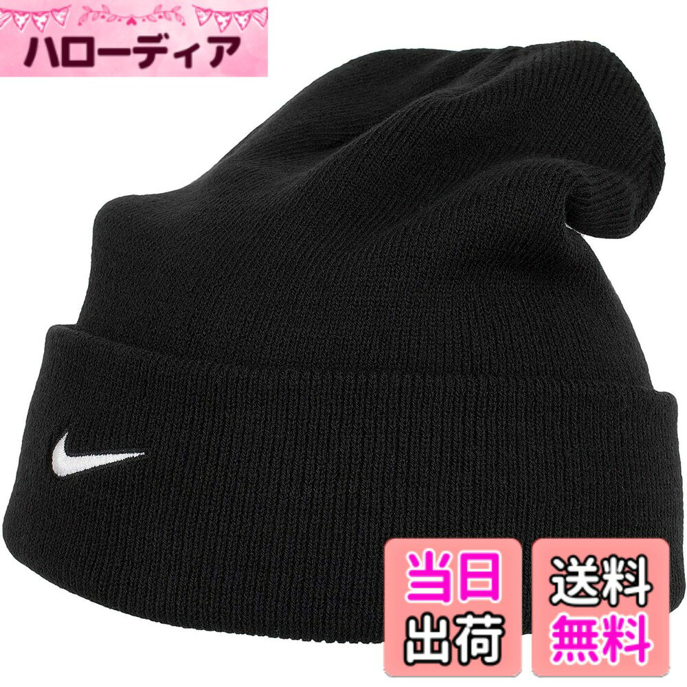 商品情報商品の説明説明 Seasonal Nike Dri-FIT カフビーニー フロント中央に高密度の刺繍ロゴ入り。主な仕様 フリーサイズ。アクリル100%。 輸入品。