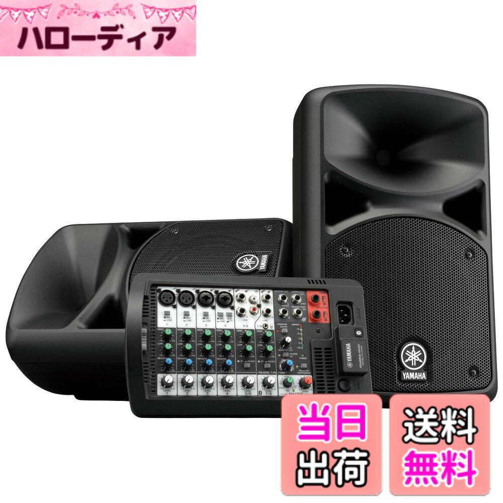 【送料無料】ヤマハ ポータブルPAシステム Bluetooth対応 STAGEPAS BTシリーズ 色...