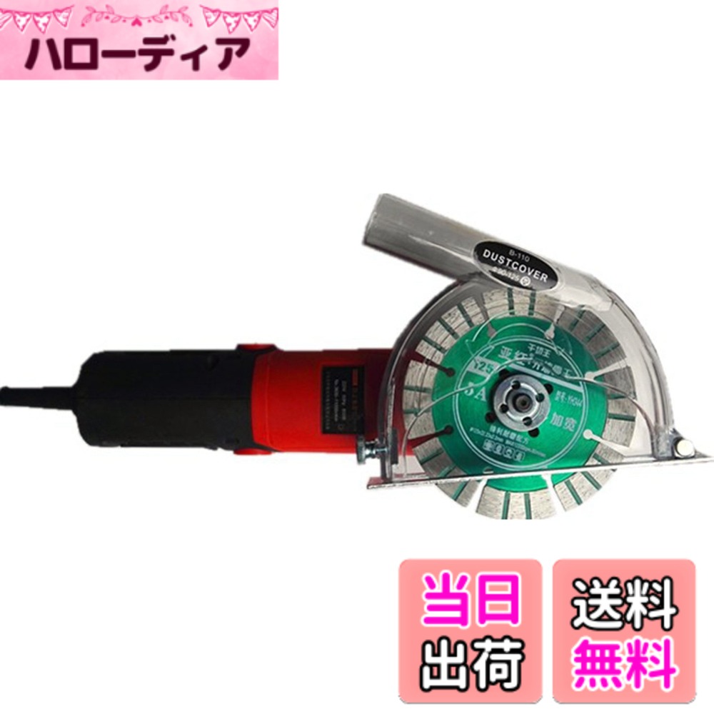 【送料無料】LICHIFIT グラインダー 集塵カバー 防塵 集じん機との接続でクリーン...