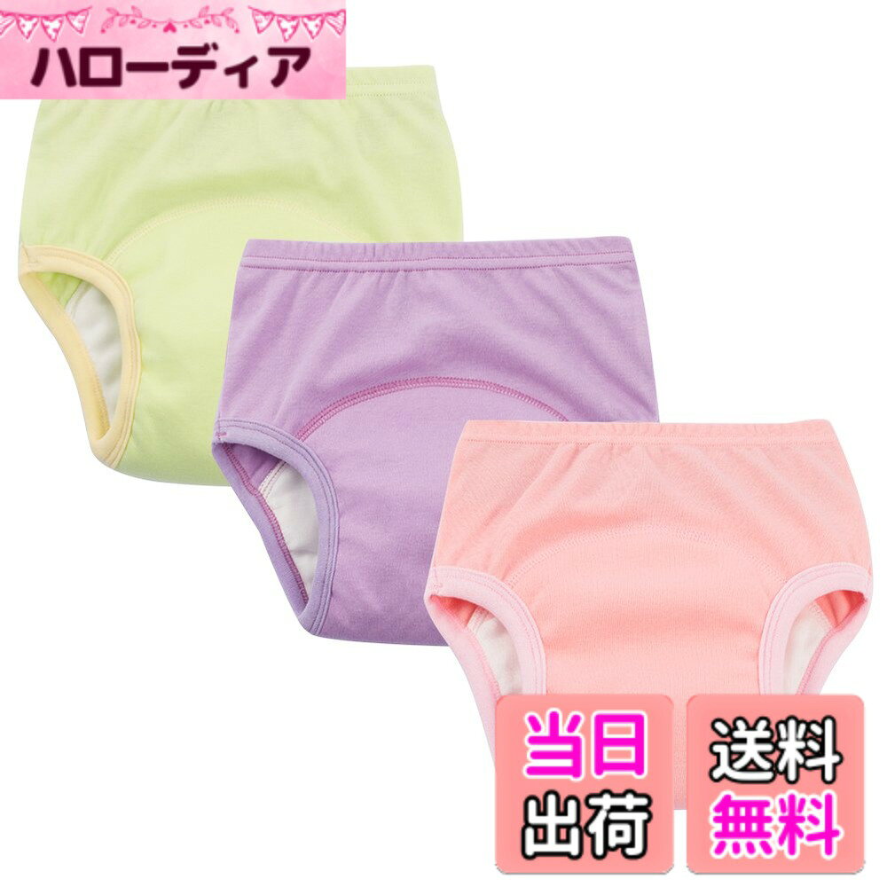 商品情報商品の説明説明 パッケージ内容:トレーニングパンツ3枚パック。 3つのサイズをご用意しています: サイズ12ヶ月:22-25ポンド。 サイズ24ヶ月:25-30ポンド。 サイズ3歳:30~35ポンド。 サイズ4歳:35~40ポンド。 サイズ5歳;40~45ポンド。 このPotty トレーニングパンツは少し大きめです。 赤ちゃんが薄い場合は、ワンサイズ小さめをお選びください。 生地: 綿100%、6層防水インターライニング、非常に耐久性のあるソフトコットン素材で正確に縫製されています。 デザイン: 1. ウエストの優しい伸縮性で快適なフィット感を実現し、お子様が自分で簡単に上下できます。 子供がトイレの使用を学ぶようにデザインされています。 2. 6 層のコットンリブが編み込まれており、小さな事故を最小限に抑えながら幼児が濡れを感じることができます。 幼児におむつから下着への移行を促します。主な仕様 通気性、吸水力抜群、肌触りの良い綿素材を採用しております。たっぷり吸収してくれる6層タイプです。吸放湿性、質感、保温性に優れるし、ソフトな肌触りで着ごこちサラッと快適感を感じられます。オムツより気持良いです。オーガニックコットン製のトレーニングパンツ、キュートな3枚セット梱包でございます。ガールズ、ボーイズのこだわりがない、男女兼用！【エコで健康的、繰り返し使用可能】耐久性があり、水洗いして繰り返し使用可能！家にはもちろん、保育園、幼稚園など外出にも楽に！おねしょの練習、トレーニングパンツは完全に防水ではありません。 おしっこの量が多い場合は漏れることがあるのをご了承お願いします。