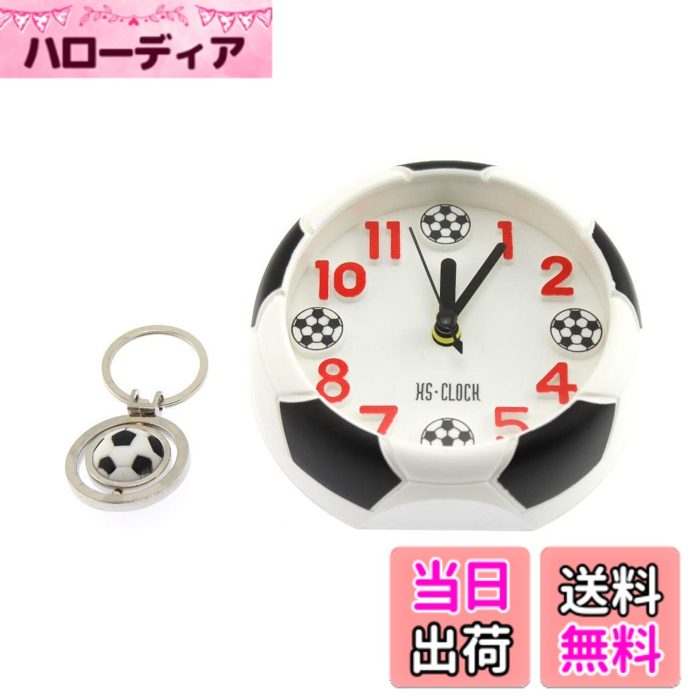【送料無料】navire サッカー ボール 型 アナログ 静穏 目覚まし時計 サッカーボール インテリア クロック サッカー 好きの方に 色：黒と白、サイズ：直径11.5cm