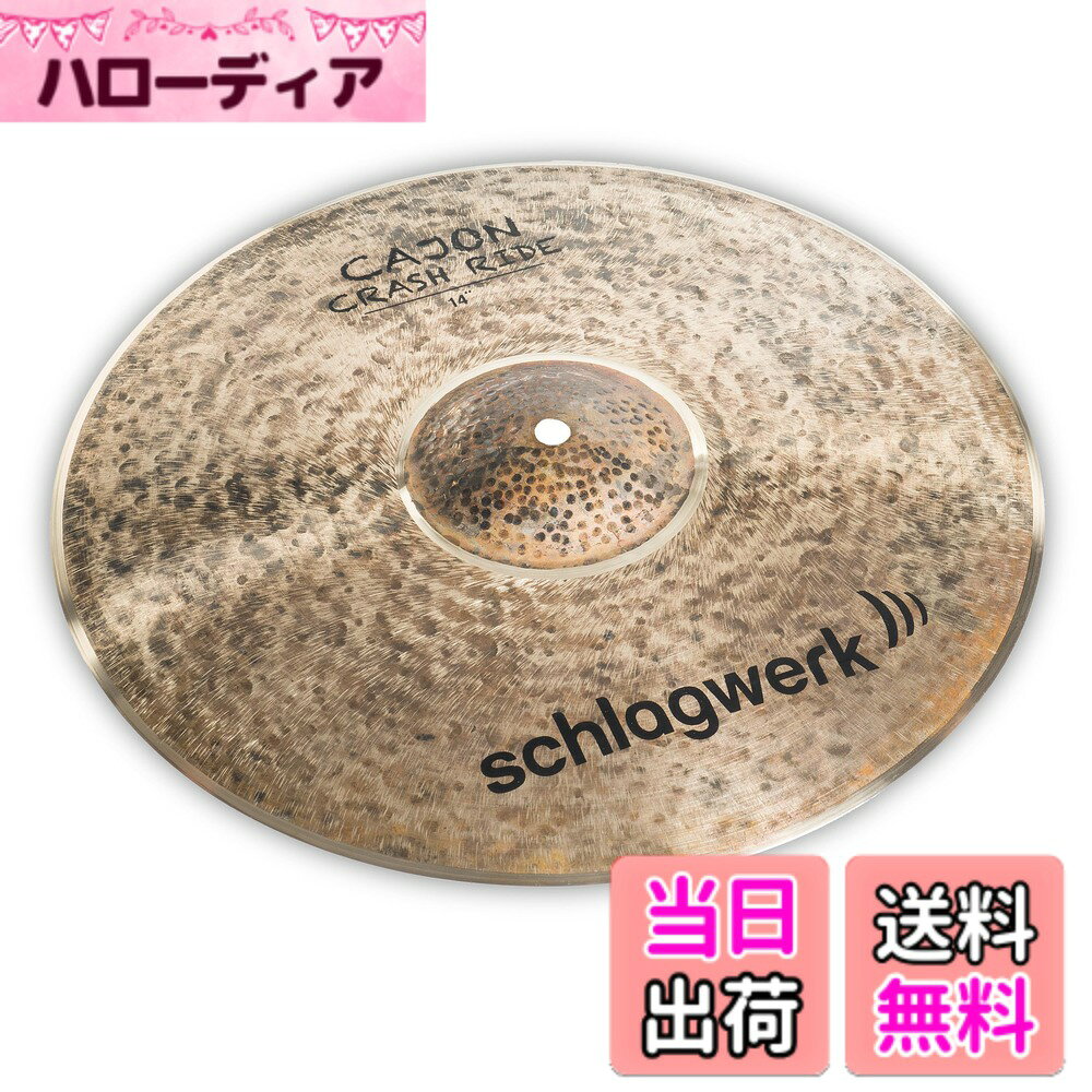商品情報商品の説明手で鳴らすことを前提に作られたシンバルです。 12" ハイハットは厚みの違うトップとボトムが絶妙なバランス。 スプラッシュ、クラッシュライドもフルボディのサウンドで応えてくれます。 ハイハットの刻みにはロッドやスティックの使用がおすすめですが、クラッシュライドも、存在感十分のピング音、14"とは思えない鳴りを楽しめます。 パーカッションシンバルとしてオールラウンドに使えるスグレモノです。主な仕様 14インチクラッシュライドシンバルbrB20ブロンズトルコ製