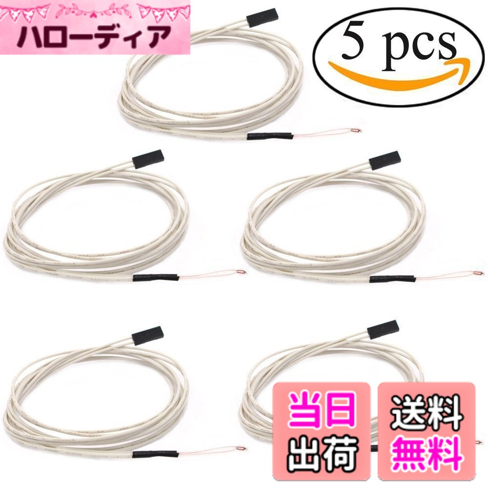 ARCELI 5個 NTC 3950 100K サーミスタ 1メートル 配線メスピンヘッド RepRap 3Dプリンター 押出機 加熱ベッド 配線済みホットエンド サイズ：5 Piece