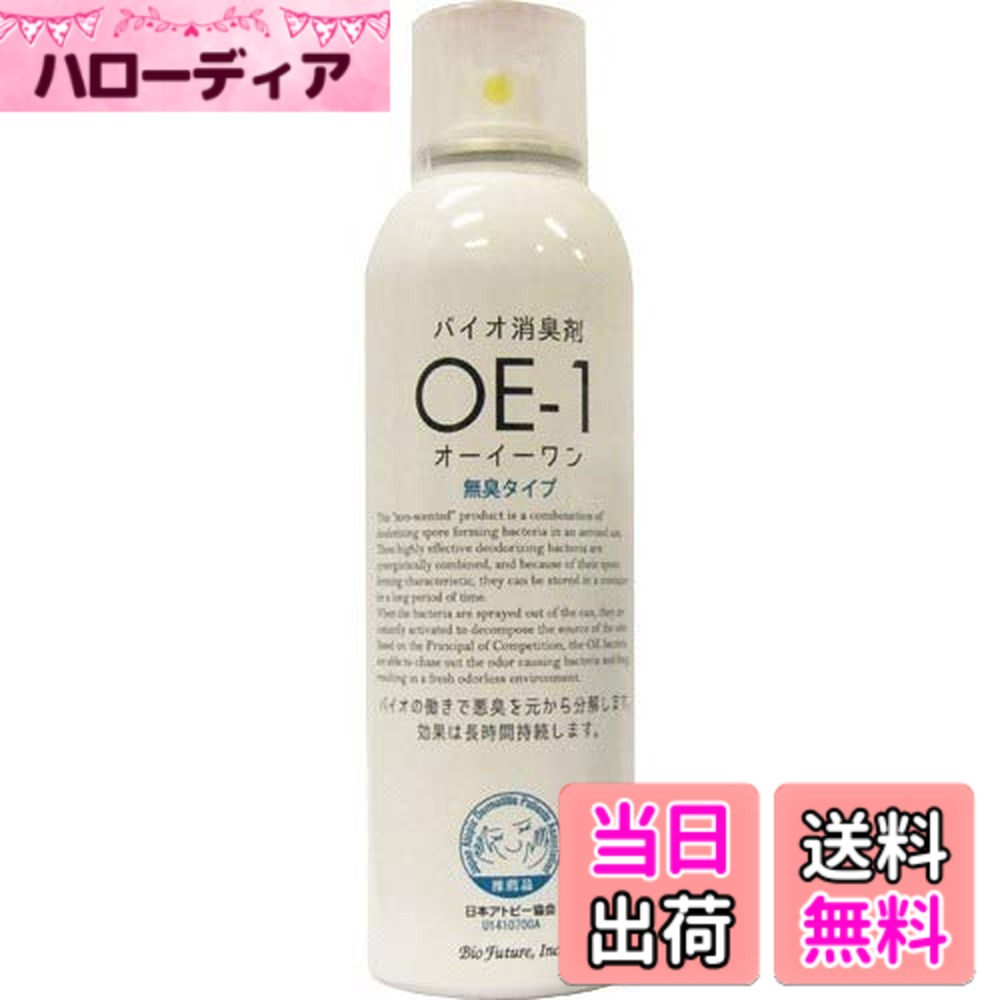 商品情報商品の説明主な仕様