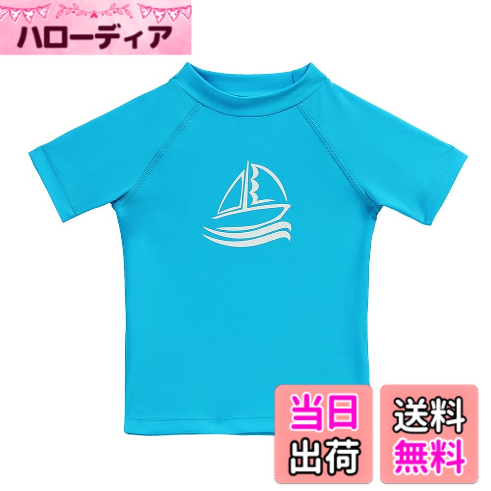  キッズ 半袖 Tシャツ ラッシュガード UVカットUPF+50 男の子 水着 色：スカイブルー、サイズ：90cm/2T