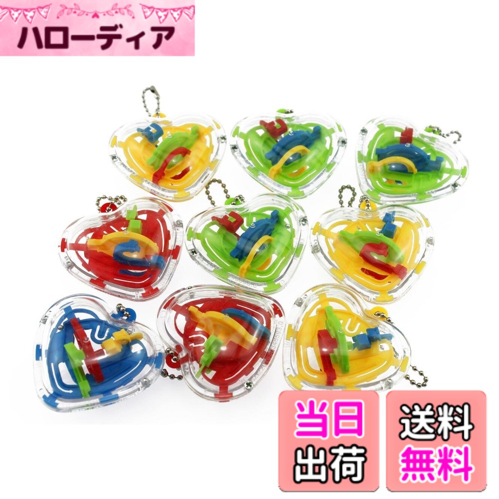 商品情報商品の説明主な仕様 かわいい、てのひらサイズの立体迷路10個セットです。イベントの景品、商品、参加賞などにぴったりです。サイズ : 約6x6cmbr材質 : プラスチック対象年齢：6歳以上
