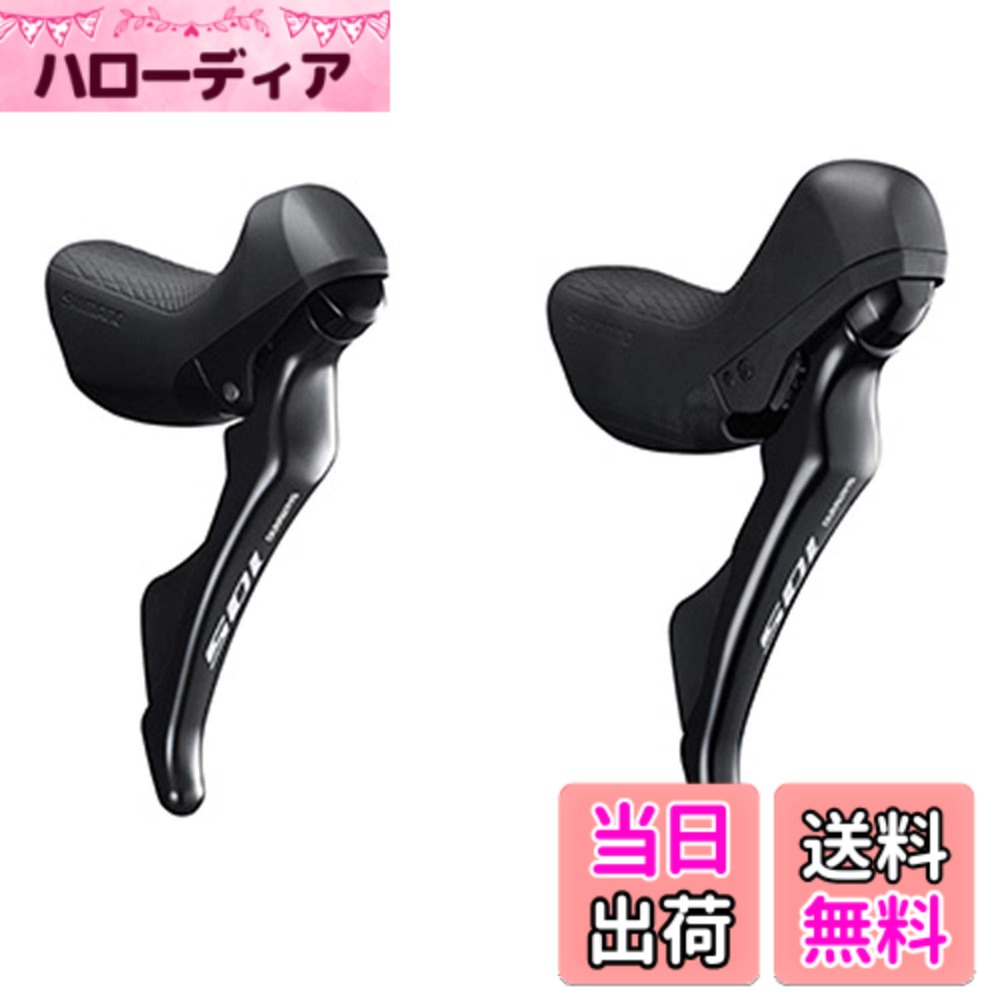 商品情報商品の説明105 ST-R7000 左右セット 内装シフティングユニットの設計を見直し 幅広いリーチ調整範囲 インナーシフトケーブルへ簡単にアクセス 素早く直感的なリア変速操作 信頼性の高いパフォーマンスをレースのコンディションで確保 FD-R7000と組み合わせたときに軽いフロントシフティングを実現 商品のカラー・サイズについて 商品のカラーはディスプレイの種類等により、実物と異なって見える場合がございます。 掲載商品の仕様、ロゴ等のデザインは改良のため、変更される場合がございます。 また、メーカーが発表していない寸法や個人的なフィット感についてはお答えいたしかねます。あらかじめご了承ください。主な仕様 対応スピード:リア:ロード 11スピード機能・特長:SLR EV対応、ポリマーコーティングシフトケーブル