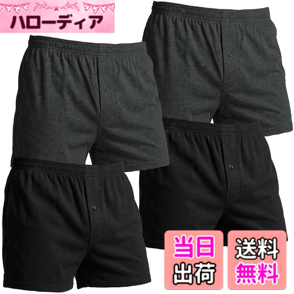 【送料無料】[Y's factory] ニット トランクス やわらか肌着 メンズ パンツ 無地 前開き 3枚 4枚 6枚 セット 下着 大きいサイズ 福袋 詰合せ 通気性 速乾性 着心地 色：4枚セットA、サイズ：L