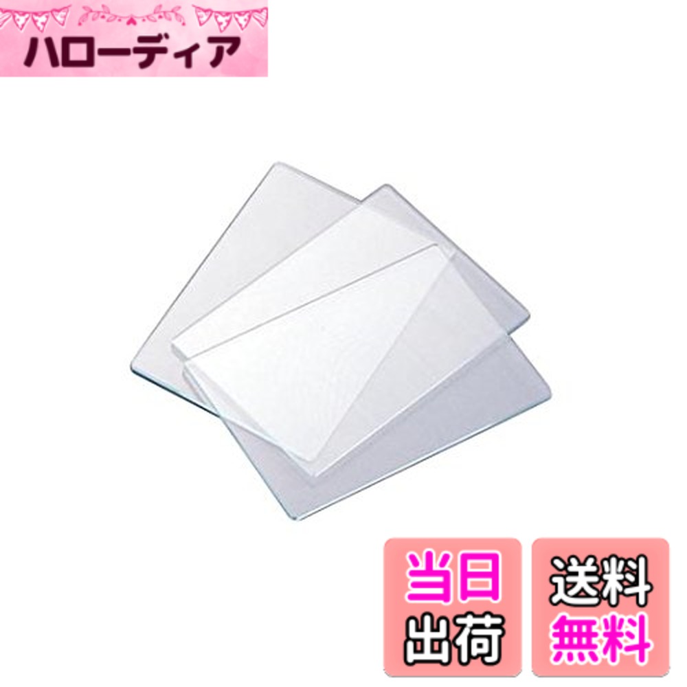 商品情報商品の説明主な仕様 大きさ(mm) 76x52br厚さ(mm) 1.3br種類 水縁磨入数 10枚