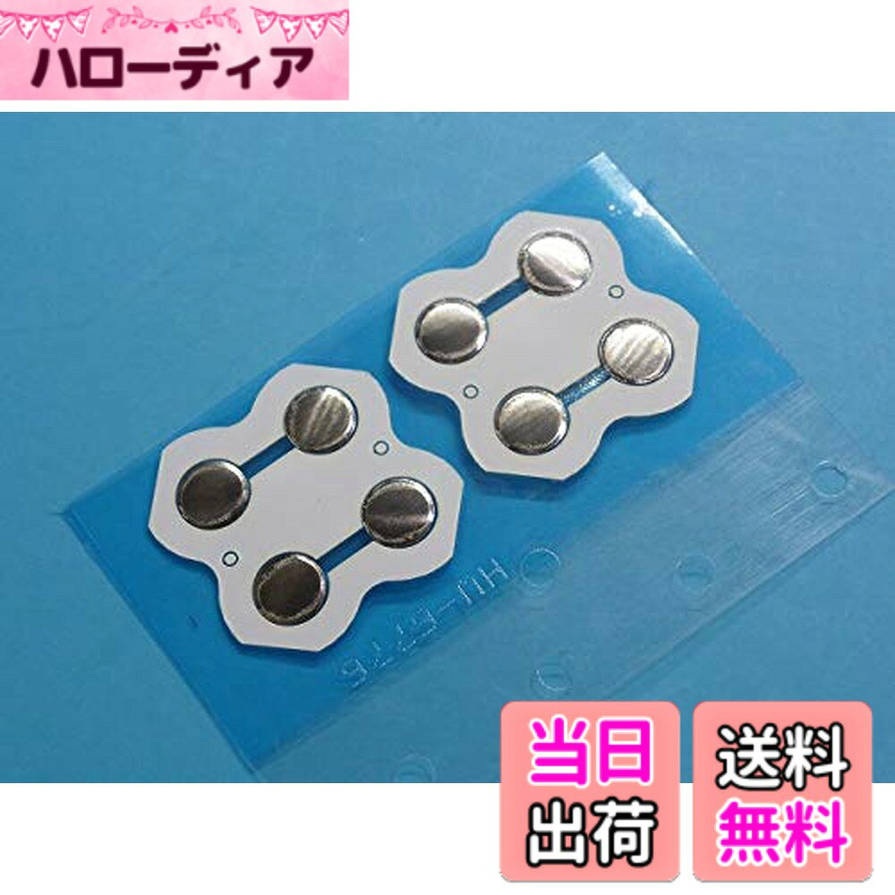 商品情報商品の説明ジョイコン修理用　方向ボタン・ABXYボタンシールセット主な仕様 任天堂Switchジョイコン修理用　上下左右ボタンとABXYボタンのシールセットです。このパーツの交換作業は本体の分解修理を必要とします。またJoy-Conの分解にはY字ドライバー（トリウィングドライバー）が必要です。ジョイコンの各ボタンが接触不良で反応が悪い場合は、この部品を交換することで改善します交換に自信のない方は、弊社の修理代行をご利用ください。交換作業の動画はYouTubeに公開していますので、(株)あすか修繕堂・ジョイコン修理で検索してください。