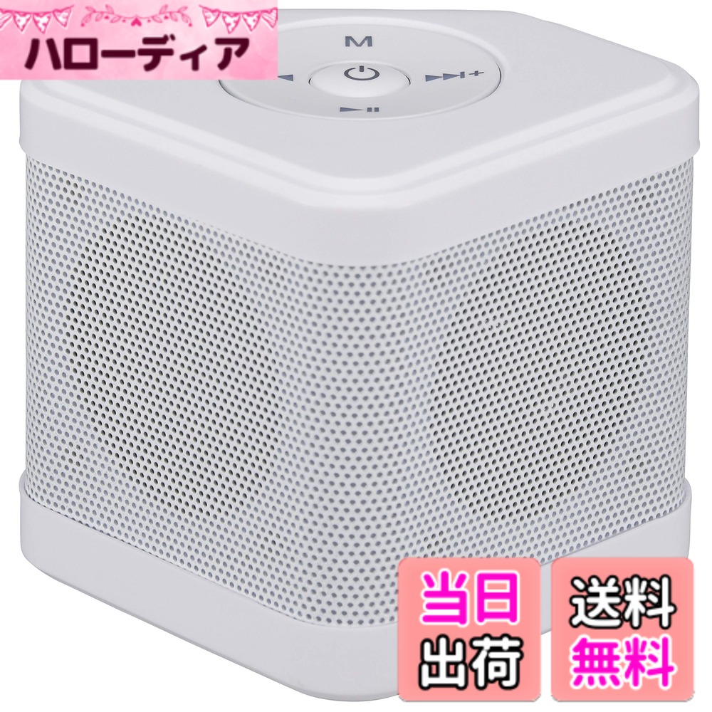 楽天市場】白（ポータブルスピーカー｜オーディオ）：TV・オーディオ