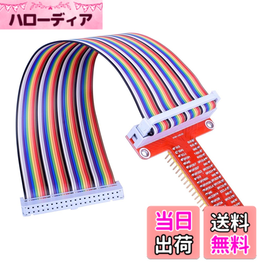 ARCELI RPi GPIO ブレークアウト拡張ボード + リボンケーブル + 組み立て済みTタイプ GPIOアダプター 20cm FC40 40ピン フラットリボンケーブル Raspberry Pi 3 2 Model B B B + SC05用