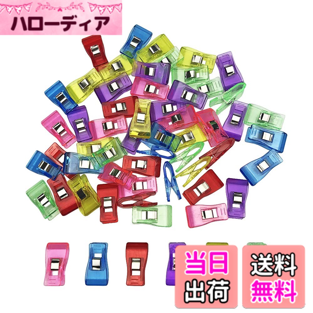 【送料無料】PRO-PARTY 仮止めクリップ クリップ プラスチック 裁縫用品 便利グッズ 60個入り 6色 各色10カウント 色：赤、青、緑、黄、紫、桃色、サイズ：1.29 x 0.71 inches hellodear-10789551 ハローディア楽天市場店 パッケージ画像