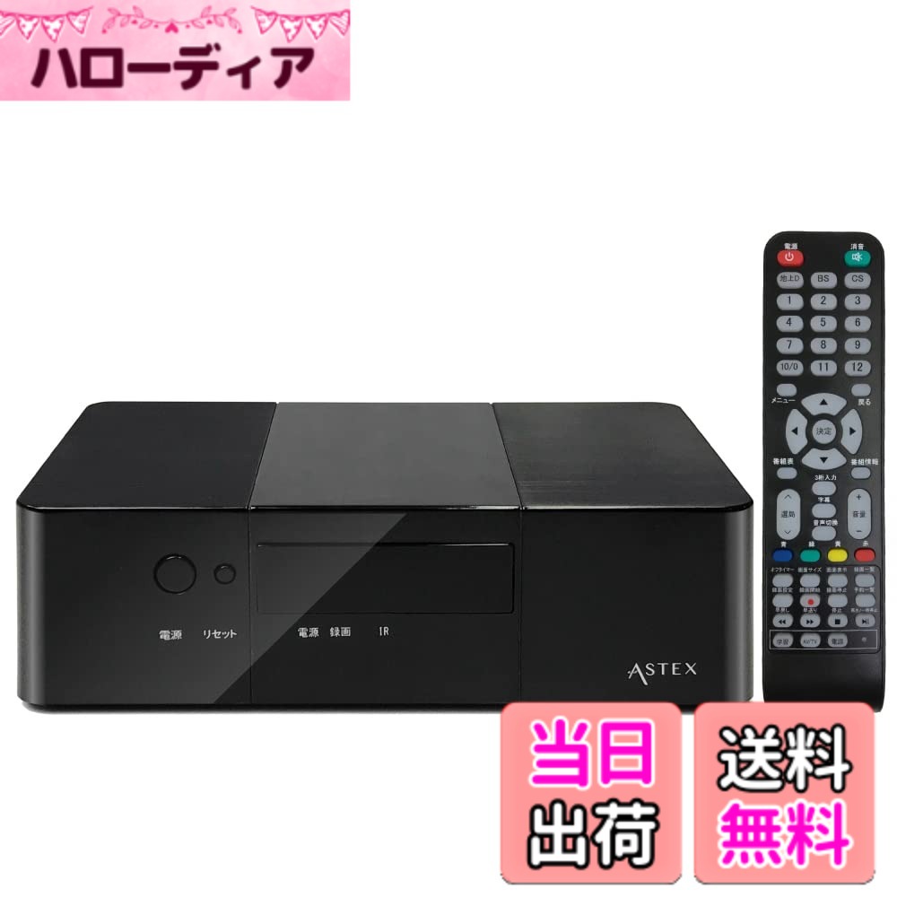 楽天市場】astex as－stb500の通販